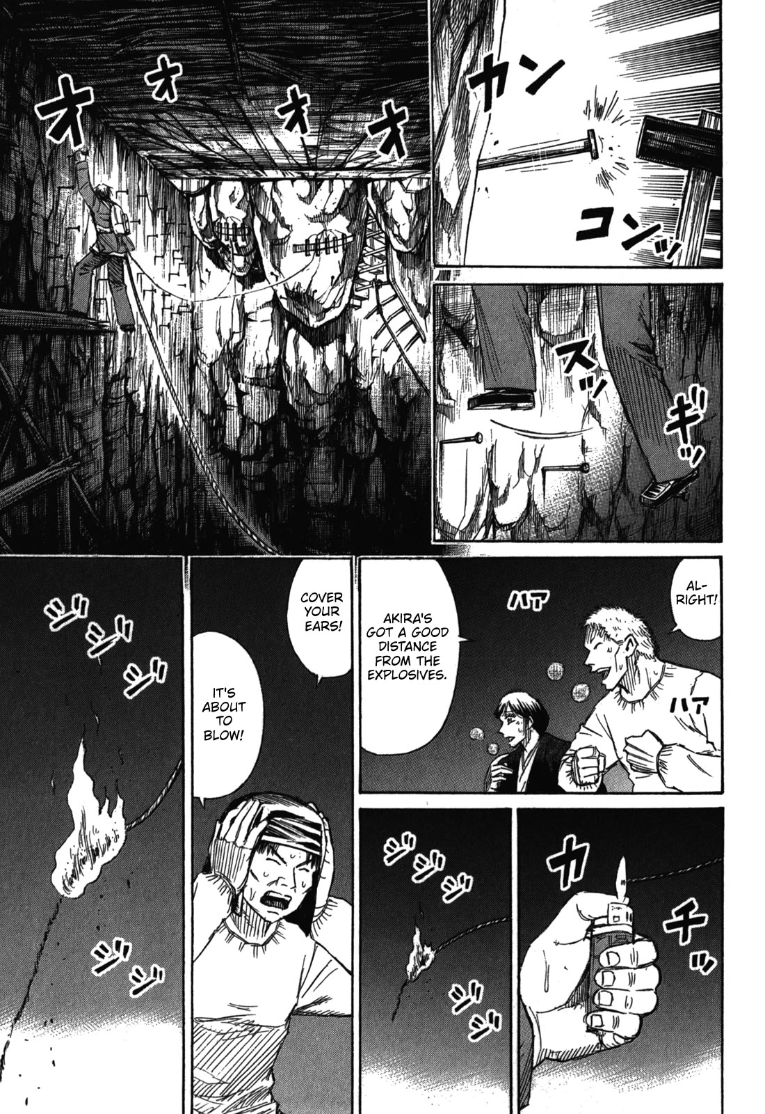 Higanjima - Saigo no 47 Hiai Chapter 78 page 13 - Chapter 78: Tightrope