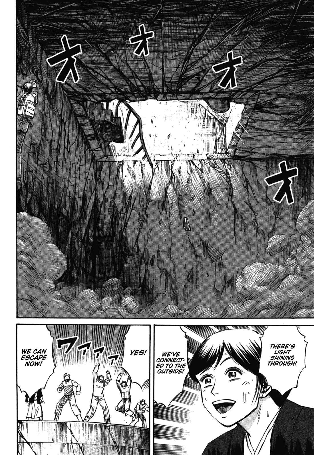 Higanjima - Saigo no 47 Hiai Chapter 78 page 16 - Chapter 78: Tightrope
