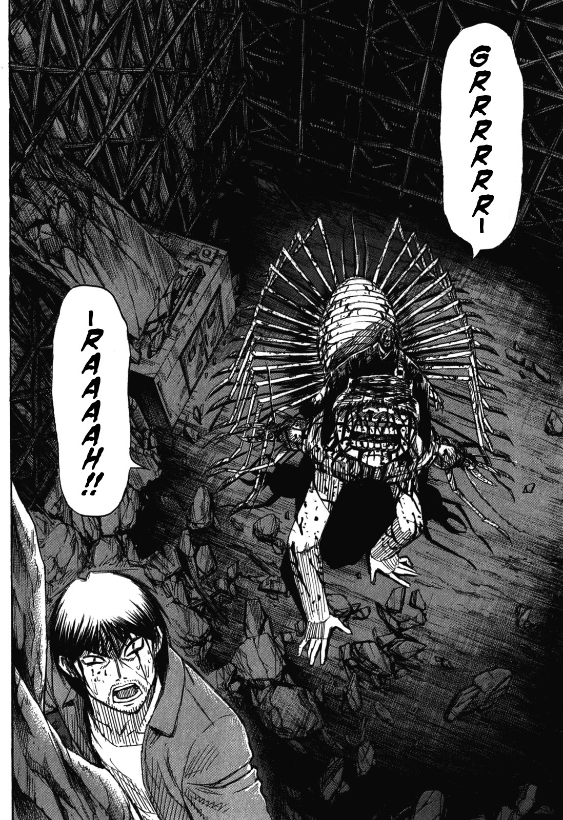 Higanjima - Saigo no 47 Hiai Chapter 78 page 18 - Chapter 78: Tightrope