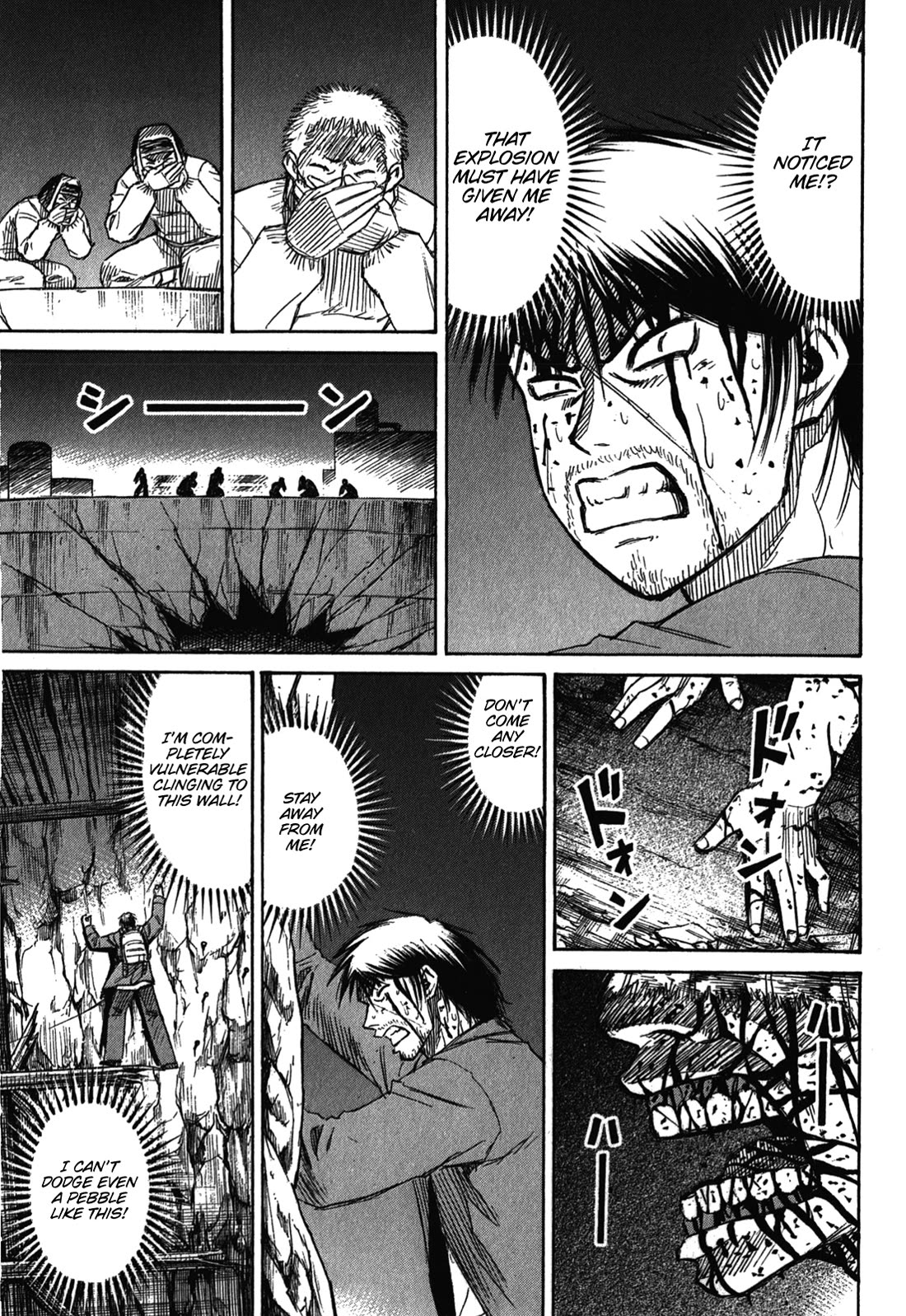 Higanjima - Saigo no 47 Hiai Chapter 78 page 19 - Chapter 78: Tightrope