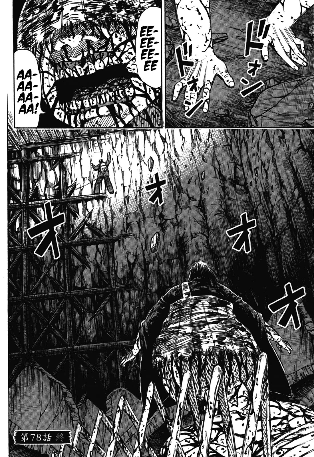 Higanjima - Saigo no 47 Hiai Chapter 78 page 20 - Chapter 78: Tightrope