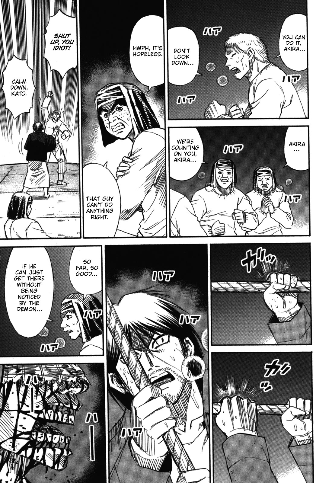Higanjima - Saigo no 47 Hiai Chapter 78 page 3 - Chapter 78: Tightrope