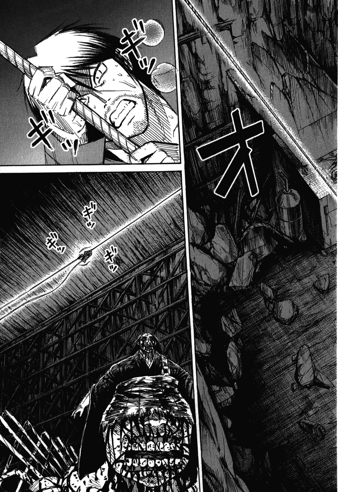 Higanjima - Saigo no 47 Hiai Chapter 78 page 5 - Chapter 78: Tightrope
