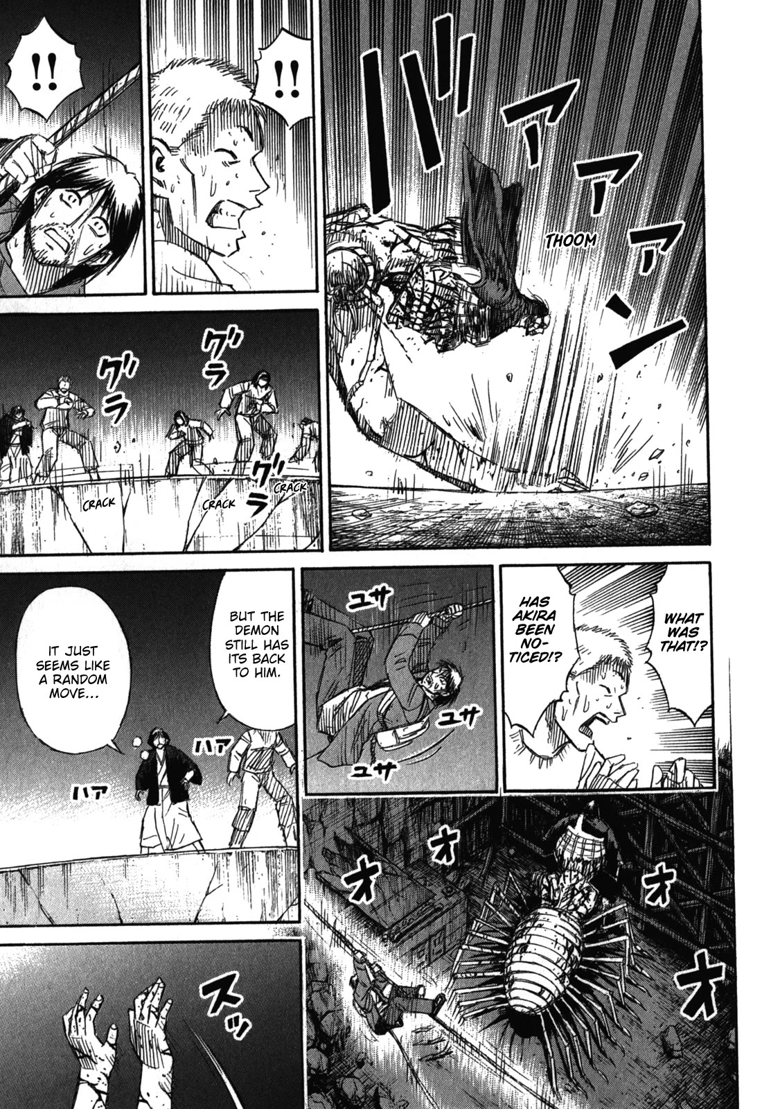 Higanjima - Saigo no 47 Hiai Chapter 78 page 7 - Chapter 78: Tightrope