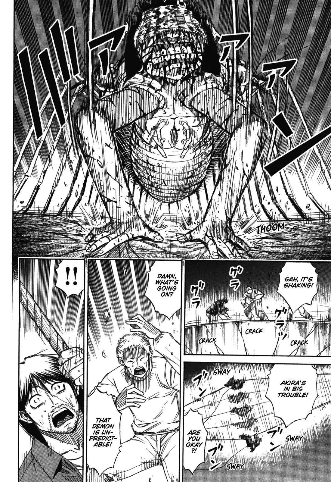 Higanjima - Saigo no 47 Hiai Chapter 78 page 8 - Chapter 78: Tightrope