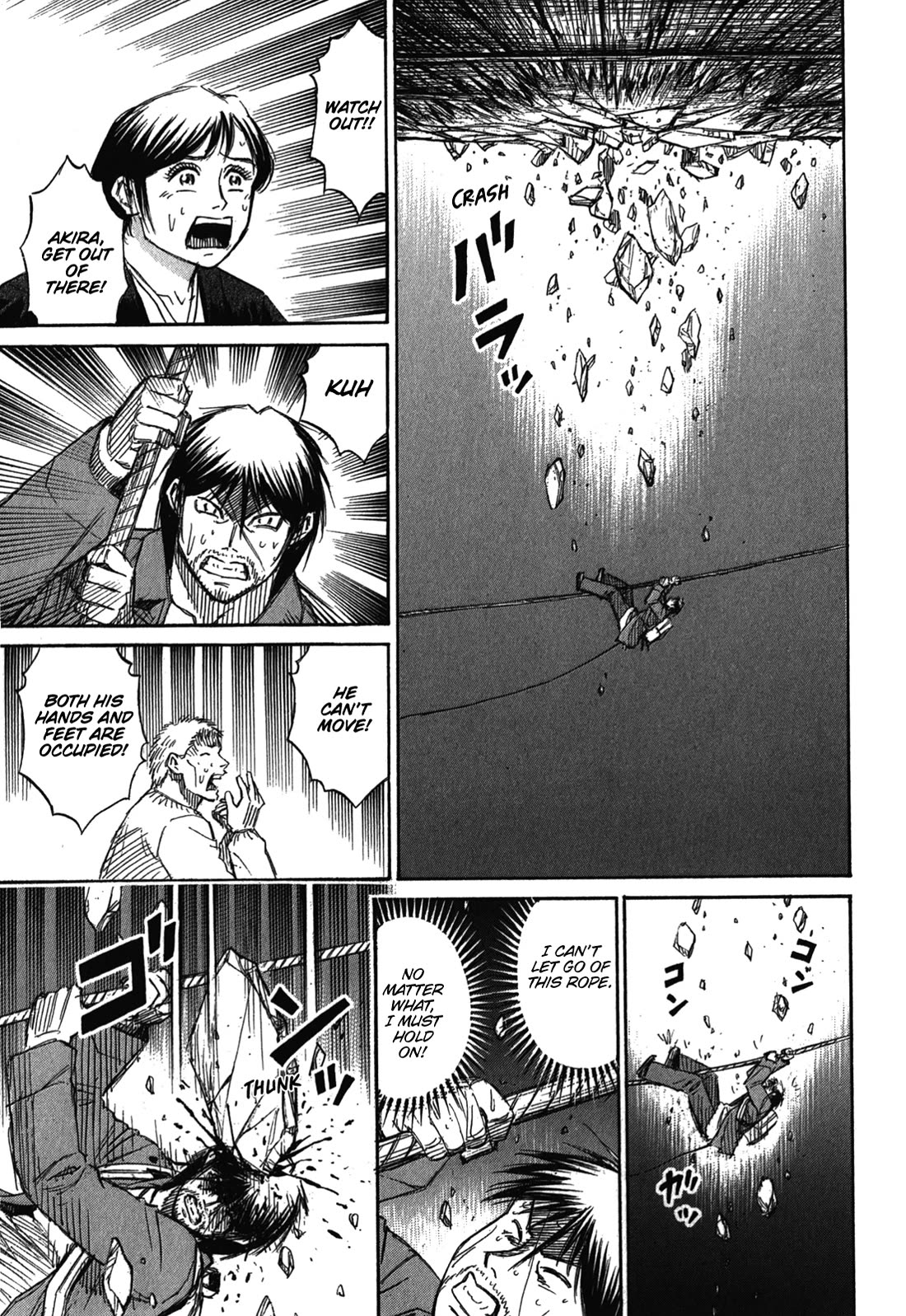 Higanjima - Saigo no 47 Hiai Chapter 78 page 9 - Chapter 78: Tightrope