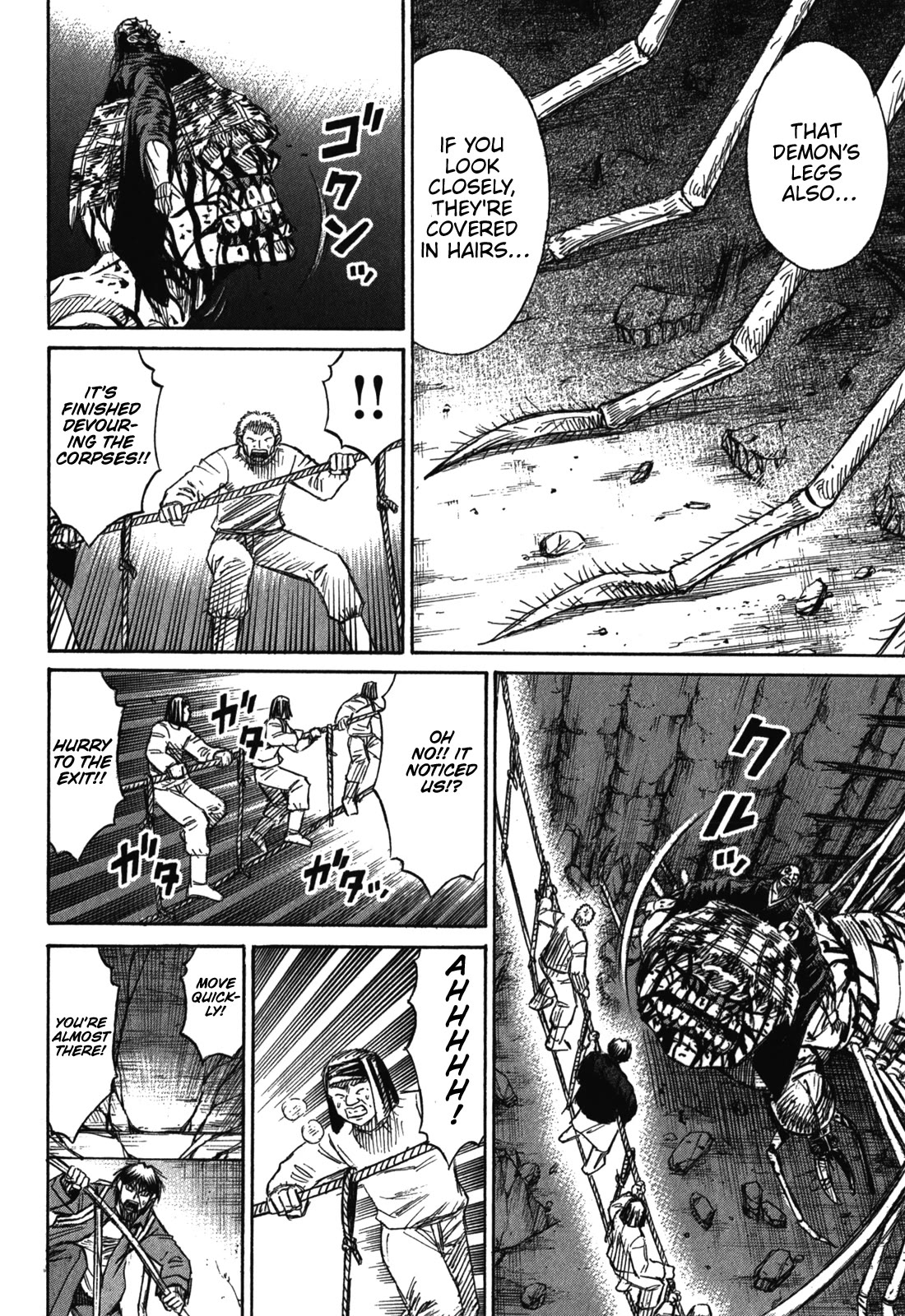 Higanjima - Saigo no 47 Hiai Chapter 79 page 12 - Chapter 79: Leg Hair