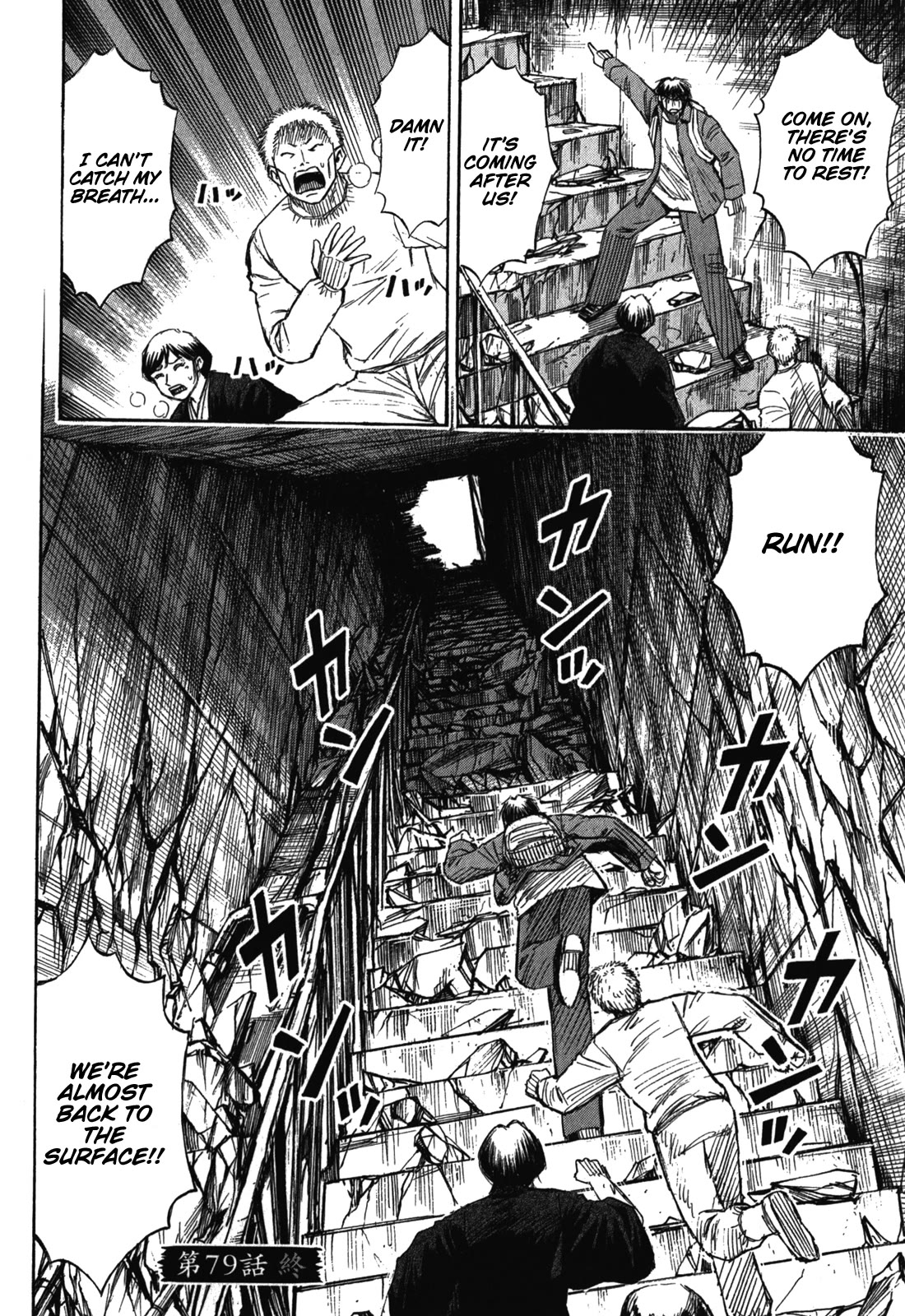 Higanjima - Saigo no 47 Hiai Chapter 79 page 20 - Chapter 79: Leg Hair