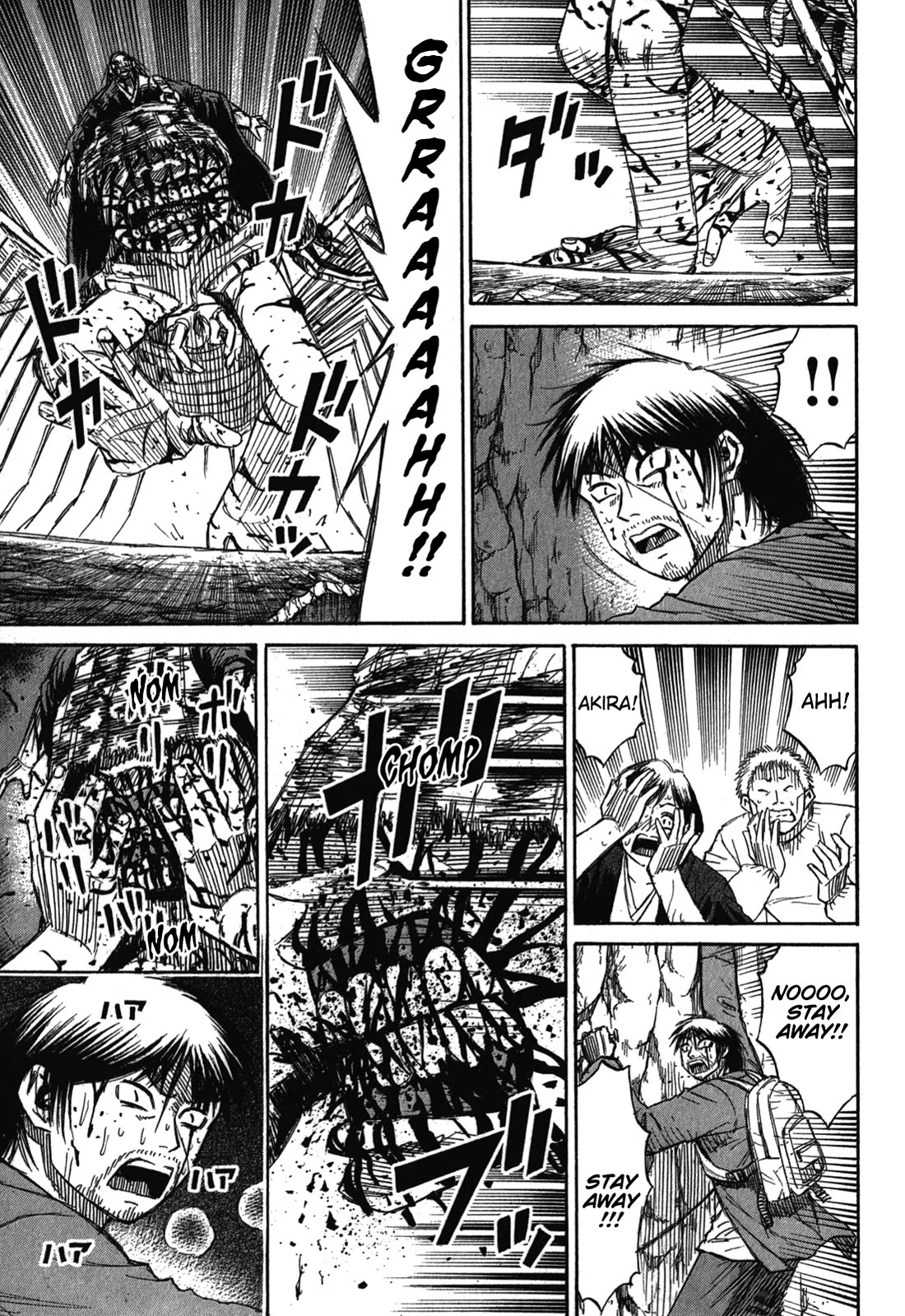 Higanjima - Saigo no 47 Hiai Chapter 79 page 3 - Chapter 79: Leg Hair