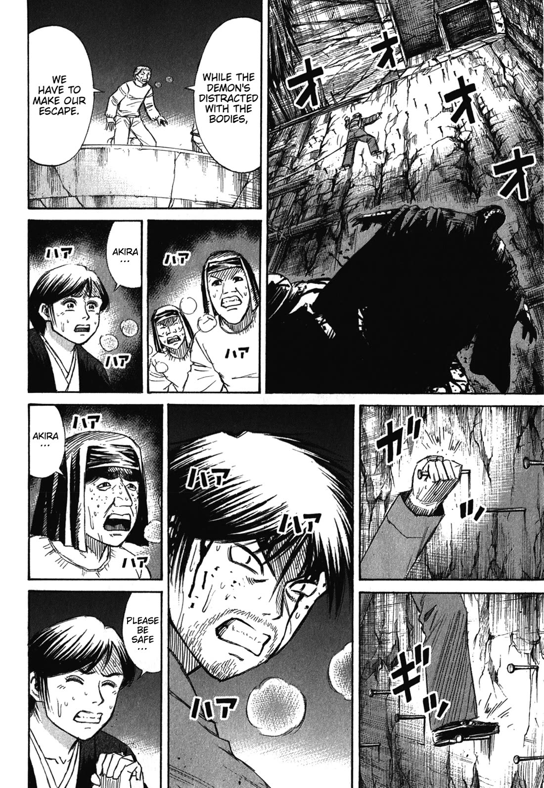 Higanjima - Saigo no 47 Hiai Chapter 79 page 6 - Chapter 79: Leg Hair