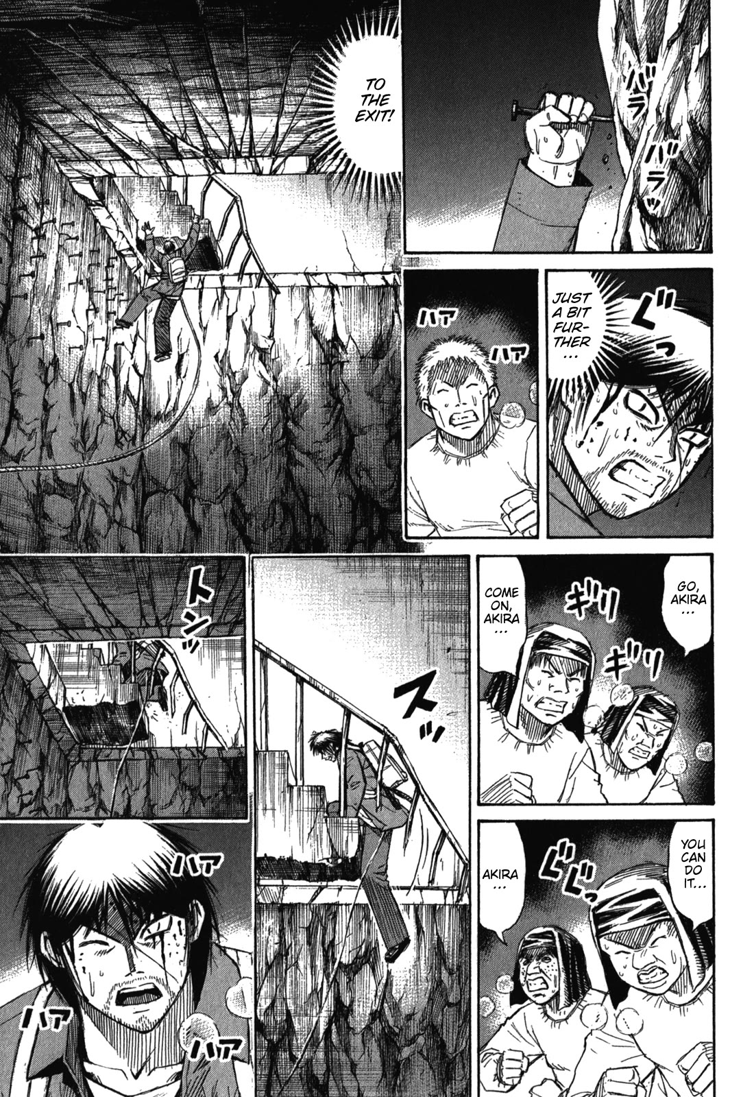 Higanjima - Saigo no 47 Hiai Chapter 79 page 7 - Chapter 79: Leg Hair