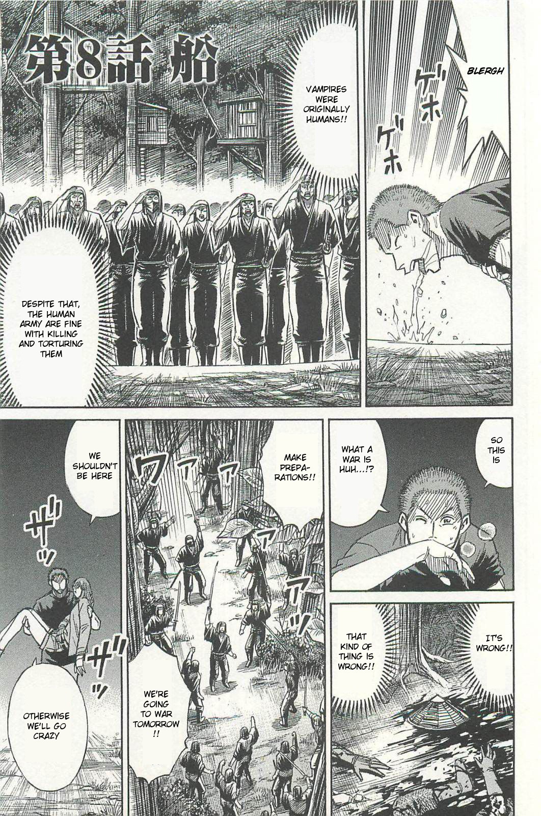 Higanjima - Saigo no 47 Hiai Chapter 8 page 1 - Chapter 8: Boat