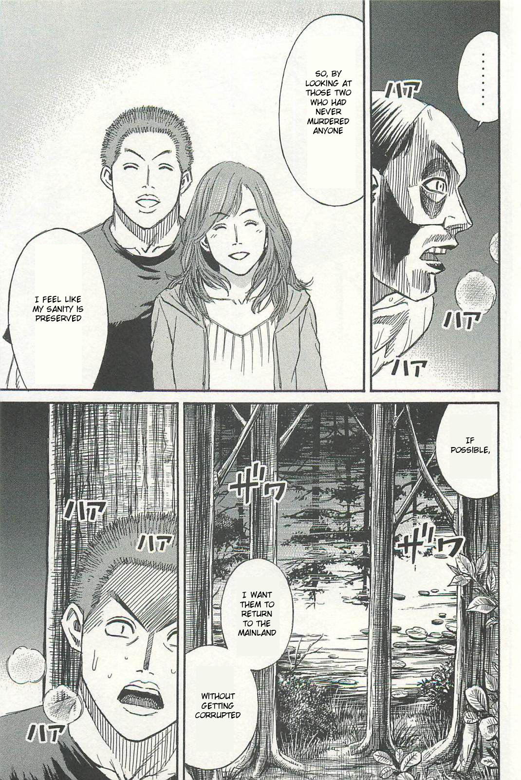 Higanjima - Saigo no 47 Hiai Chapter 8 page 11 - Chapter 8: Boat