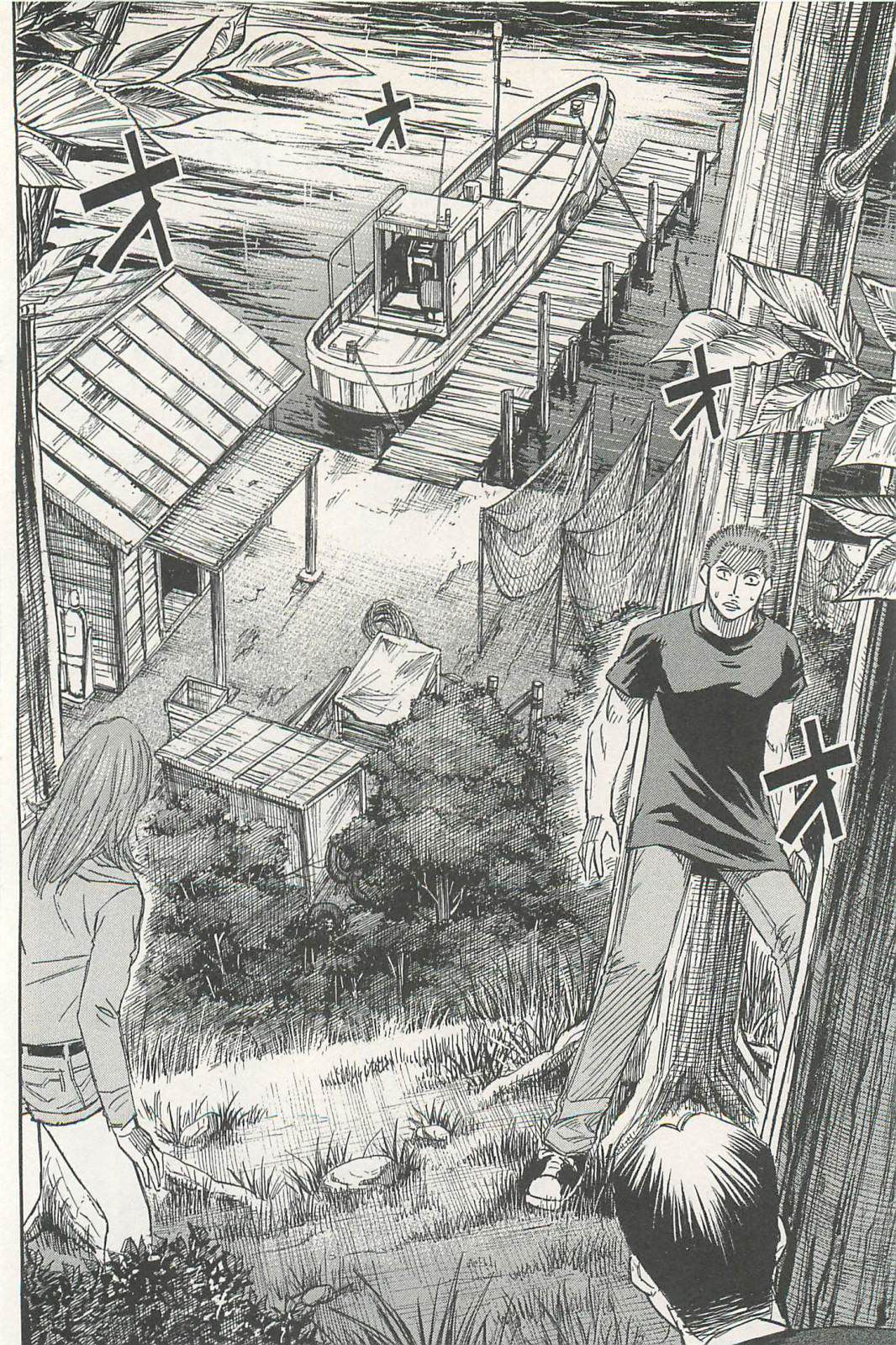 Higanjima - Saigo no 47 Hiai Chapter 8 page 12 - Chapter 8: Boat