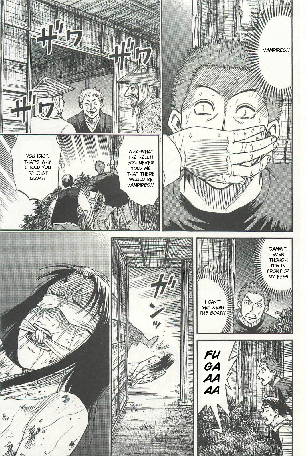 Higanjima - Saigo no 47 Hiai Chapter 8 page 15 - Chapter 8: Boat