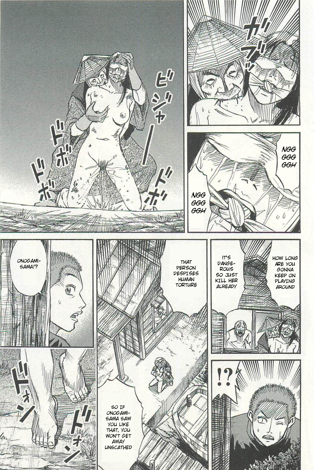 Higanjima - Saigo no 47 Hiai Chapter 8 page 17 - Chapter 8: Boat