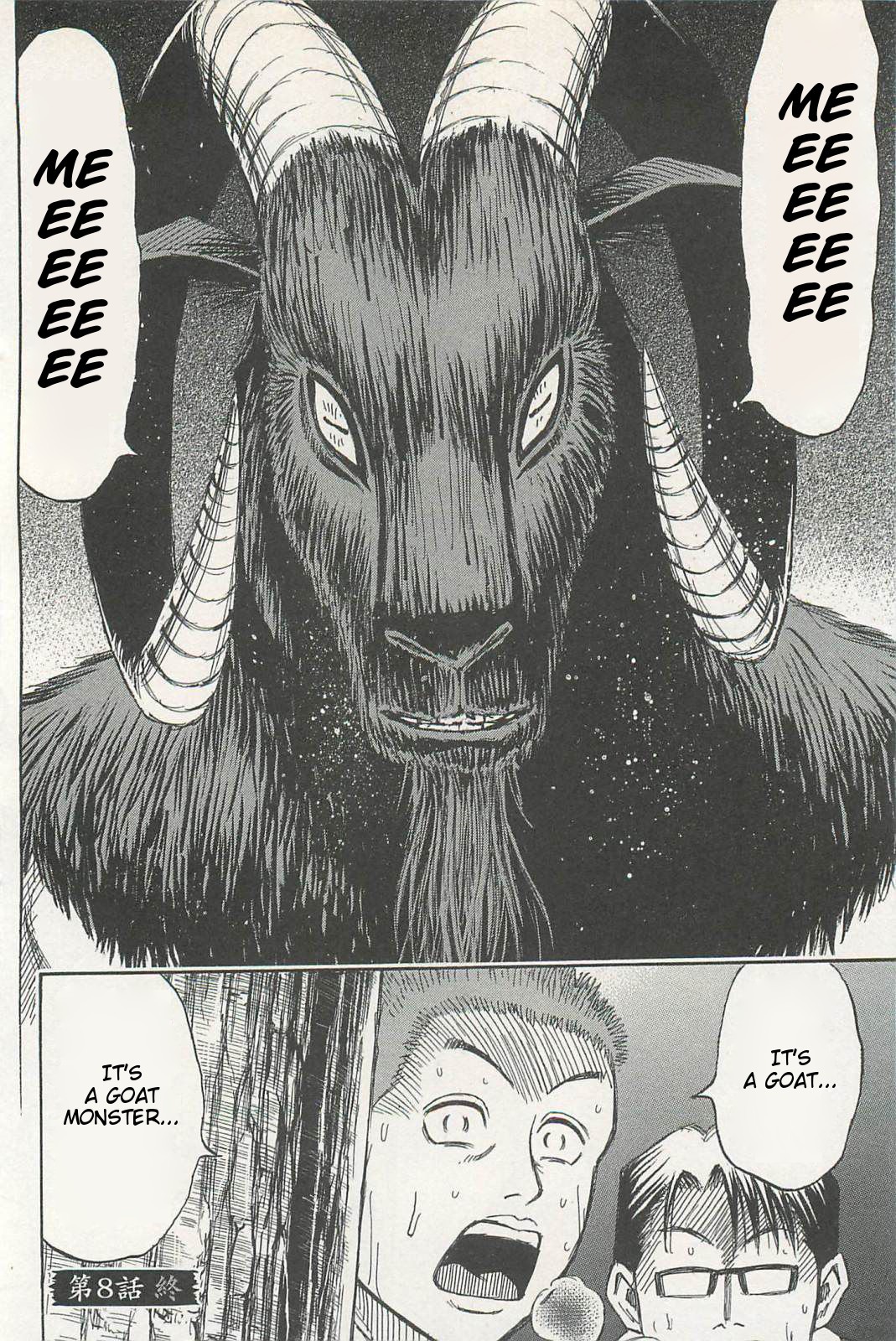 Higanjima - Saigo no 47 Hiai Chapter 8 page 19 - Chapter 8: Boat