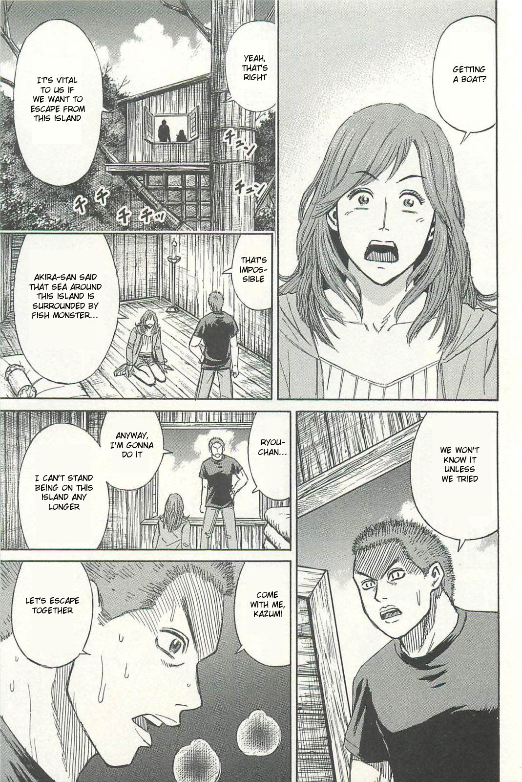 Higanjima - Saigo no 47 Hiai Chapter 8 page 3 - Chapter 8: Boat