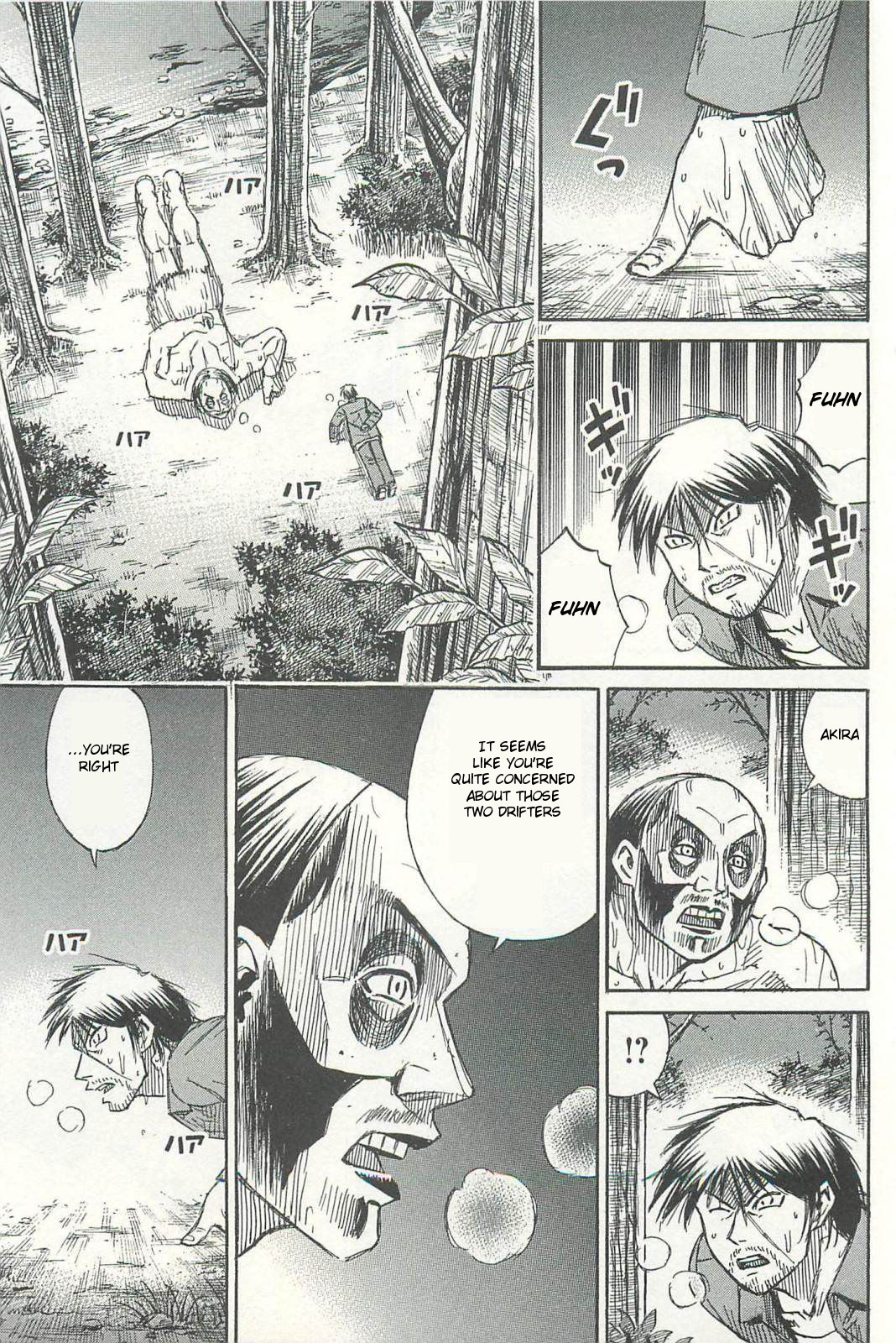 Higanjima - Saigo no 47 Hiai Chapter 8 page 9 - Chapter 8: Boat