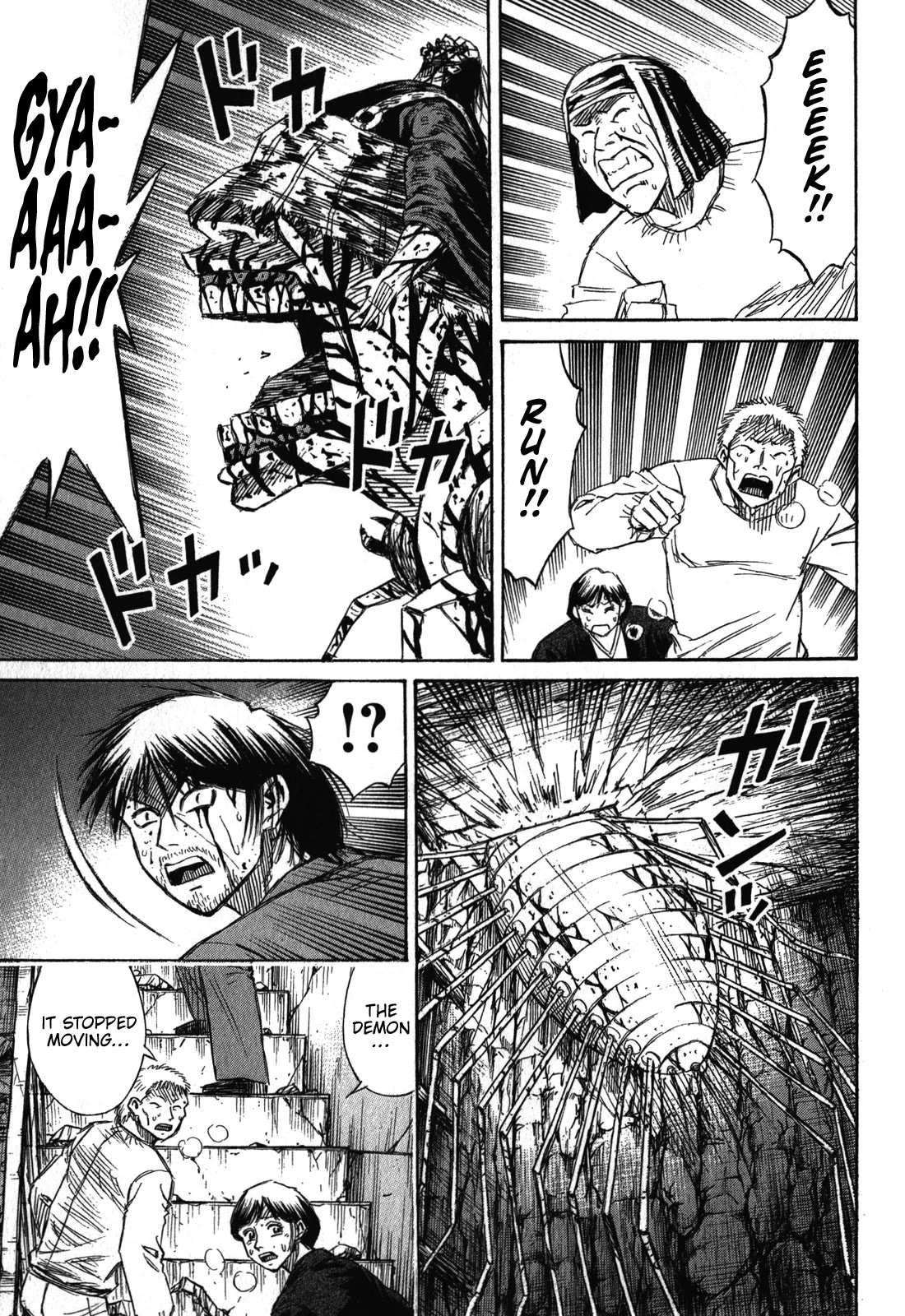 Higanjima - Saigo no 47 Hiai Chapter 80 page 12 - Chapter 80: The Exit