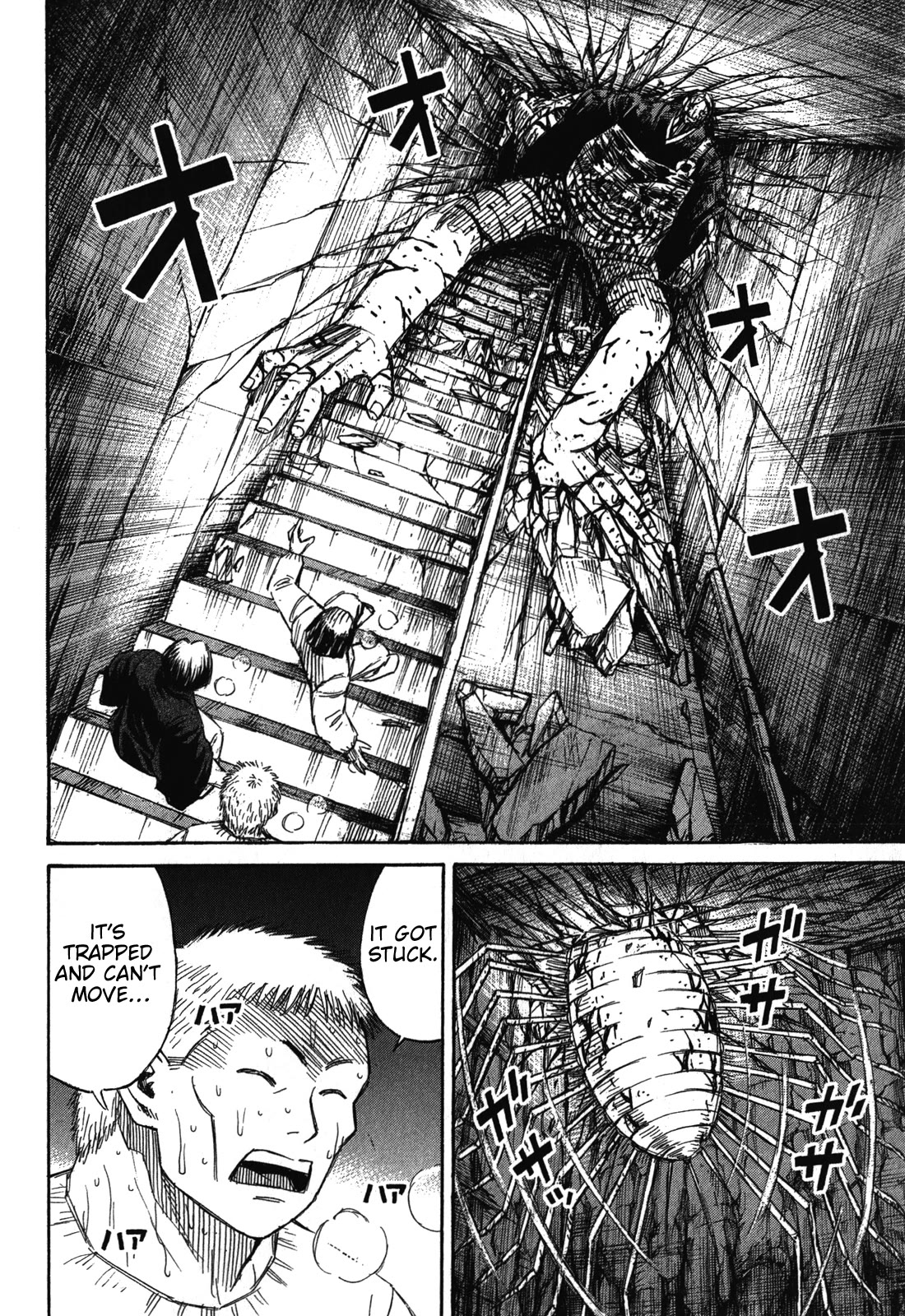 Higanjima - Saigo no 47 Hiai Chapter 80 page 13 - Chapter 80: The Exit