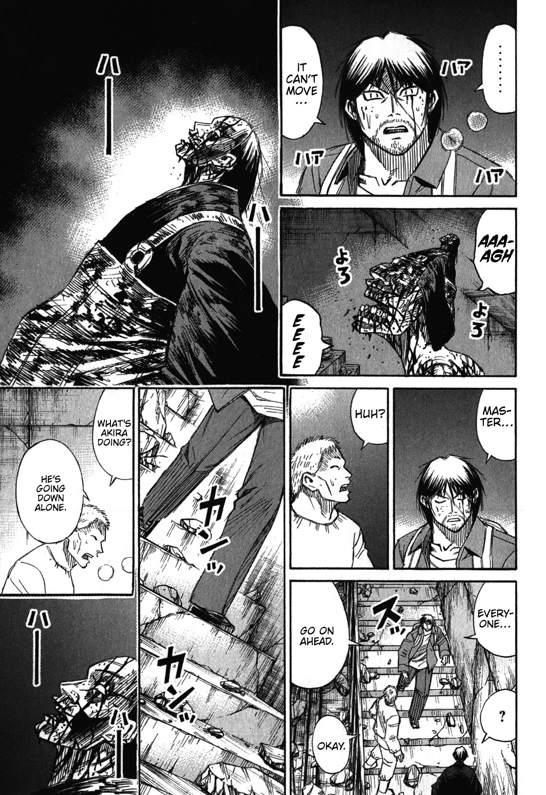Higanjima - Saigo no 47 Hiai Chapter 80 page 14 - Chapter 80: The Exit