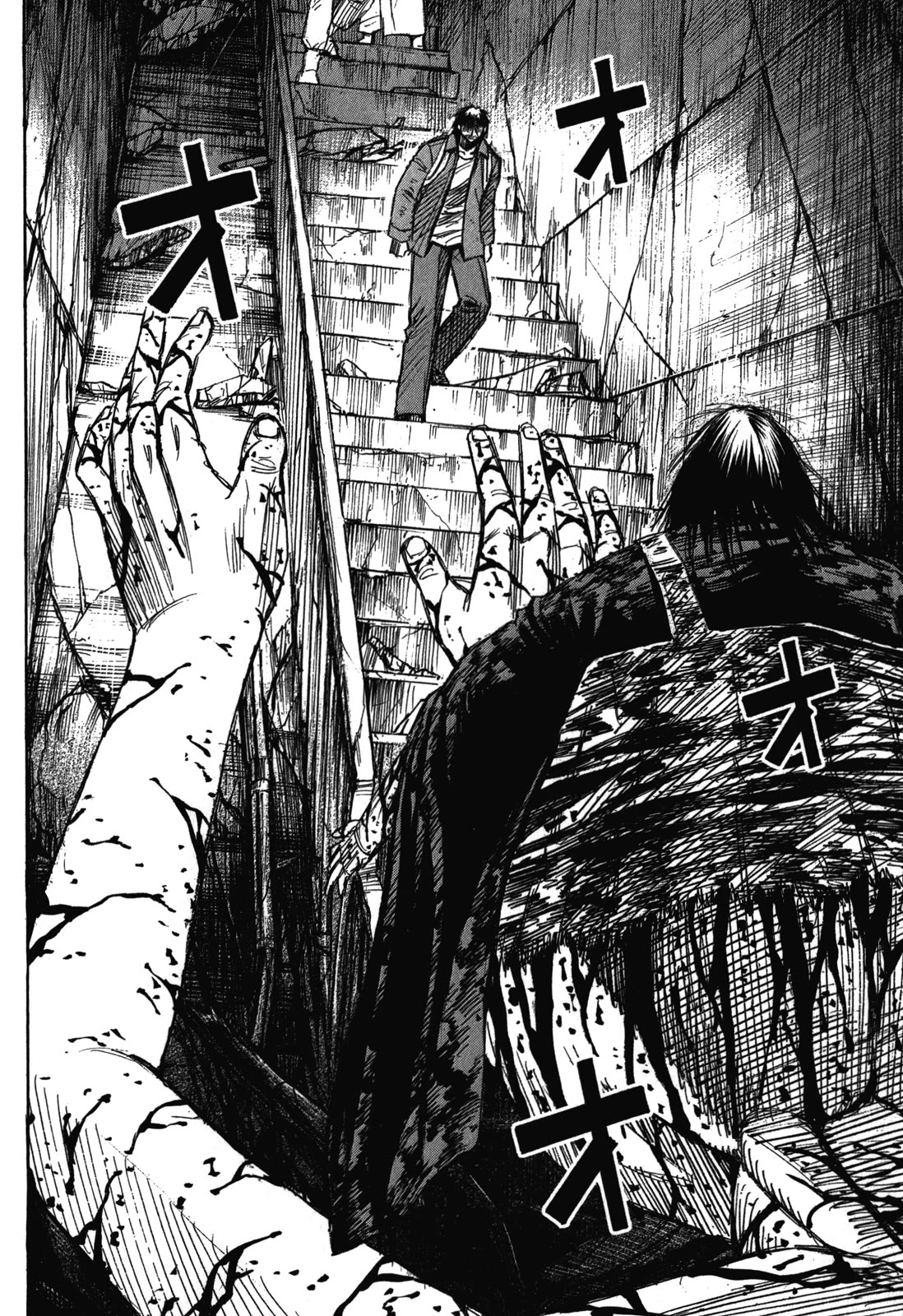 Higanjima - Saigo no 47 Hiai Chapter 80 page 15 - Chapter 80: The Exit