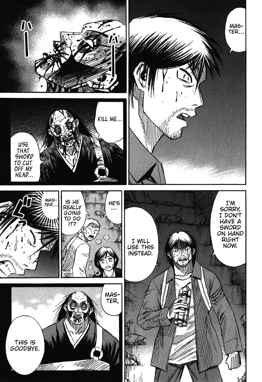 Higanjima - Saigo no 47 Hiai Chapter 80 page 16 - Chapter 80: The Exit