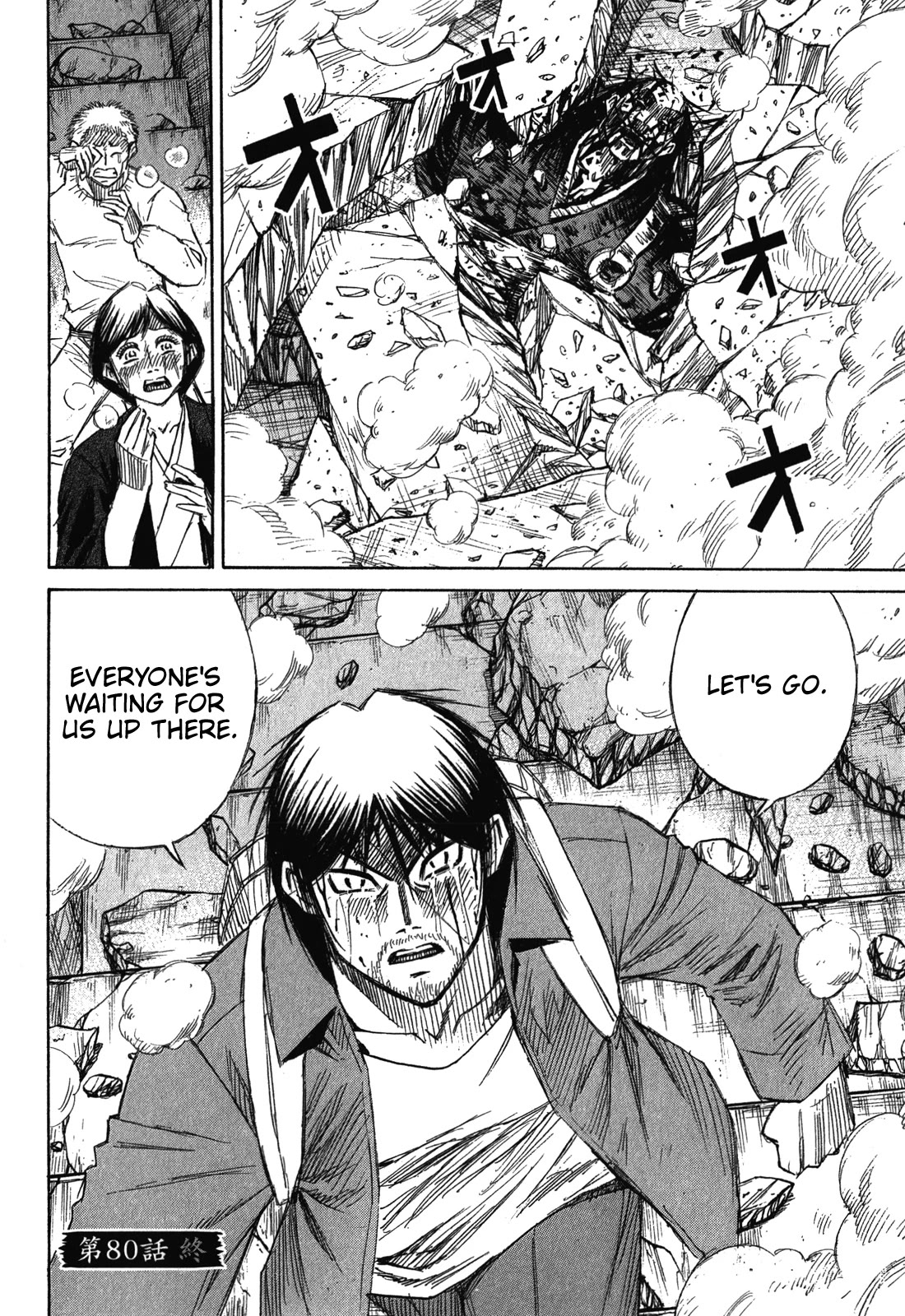 Higanjima - Saigo no 47 Hiai Chapter 80 page 21 - Chapter 80: The Exit