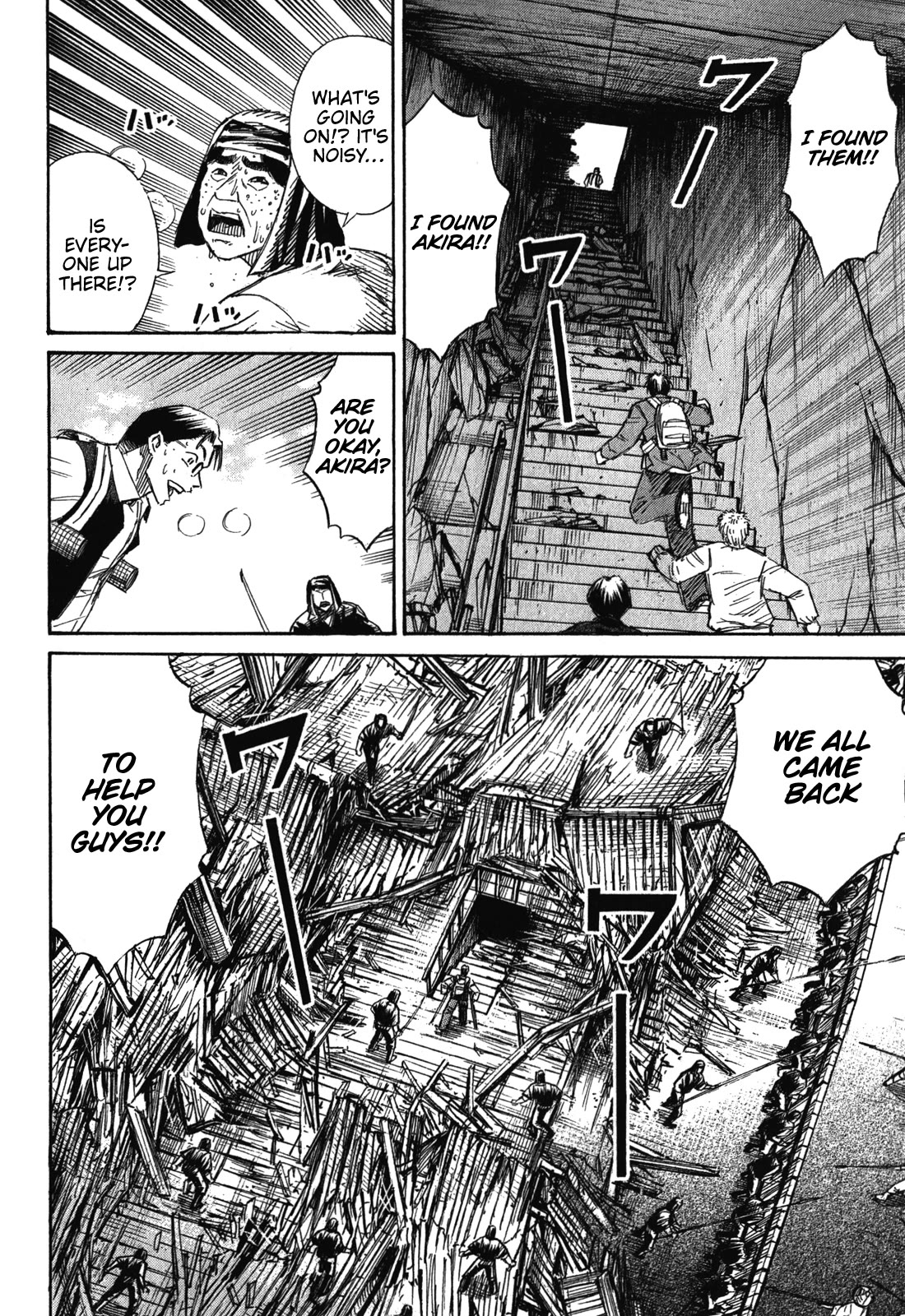 Higanjima - Saigo no 47 Hiai Chapter 80 page 5 - Chapter 80: The Exit