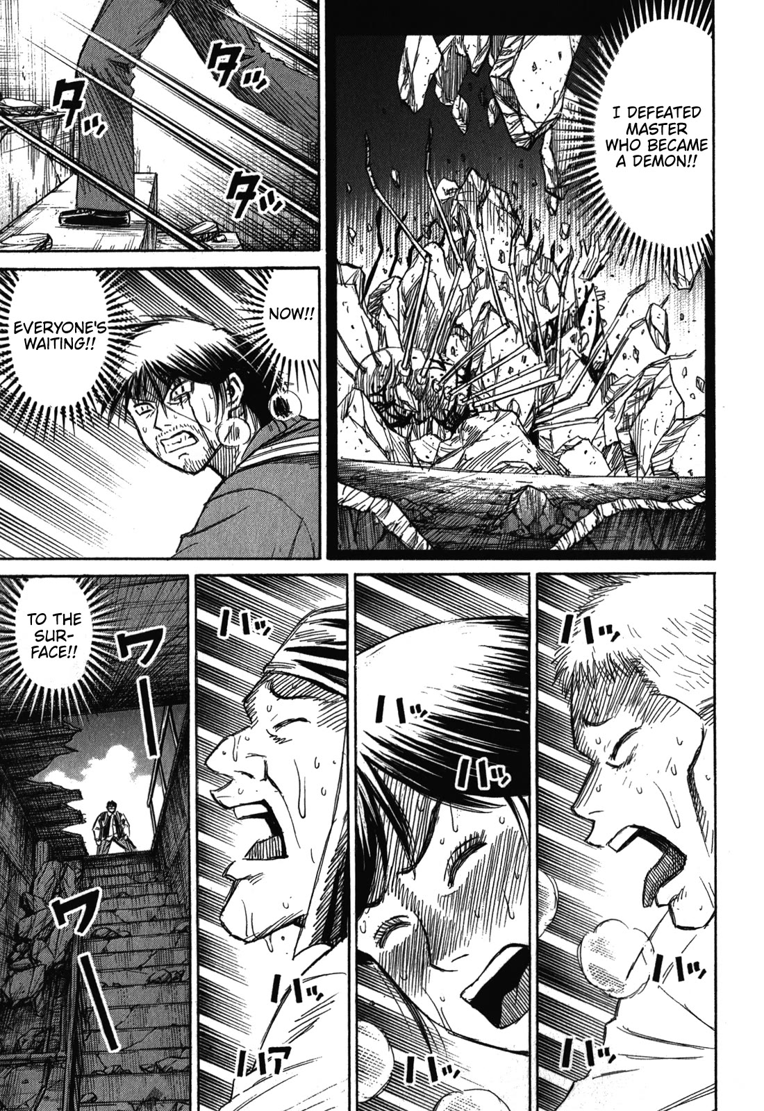 Higanjima - Saigo no 47 Hiai Chapter 81 page 1 - Chapter 81: Ground Level