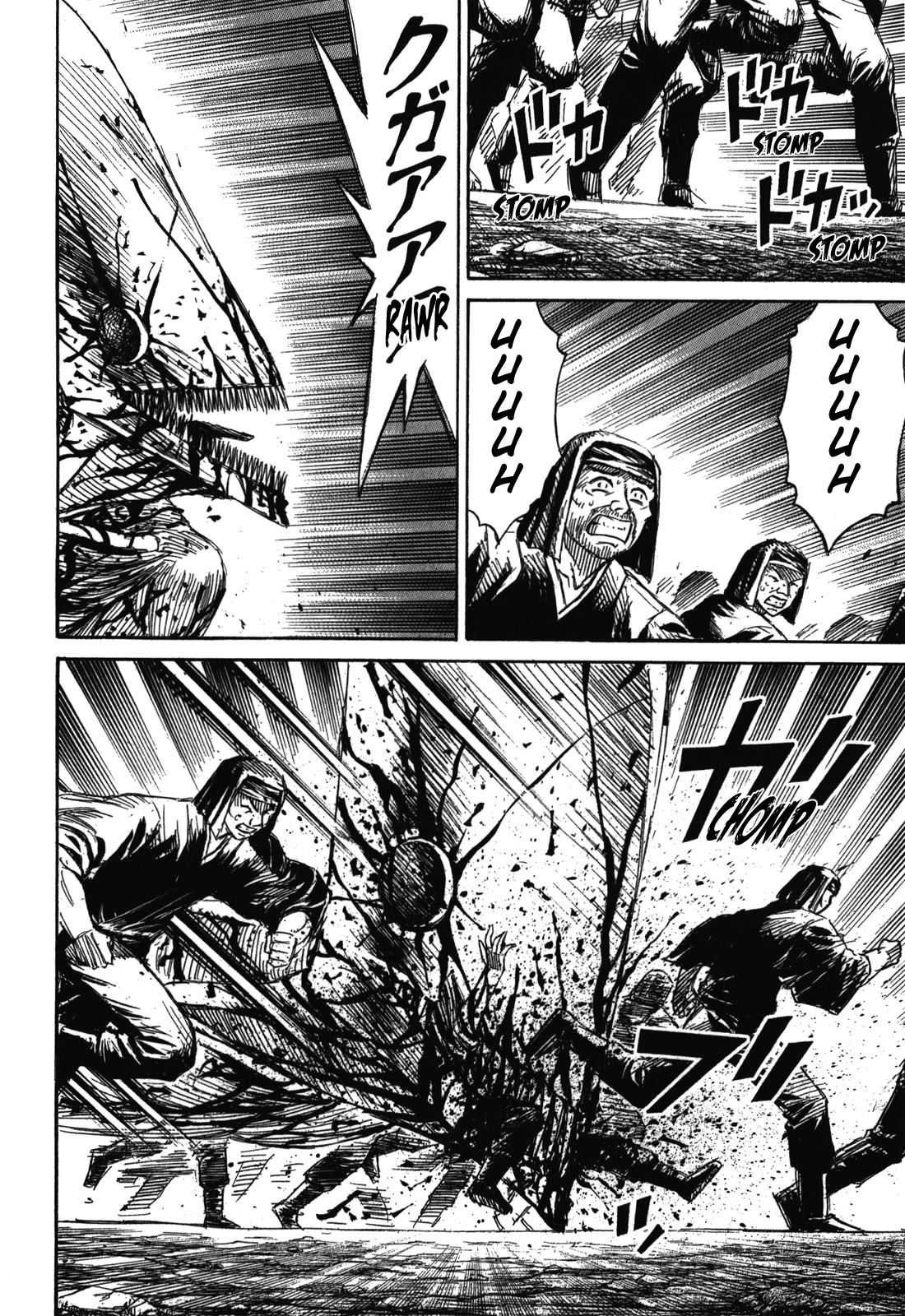 Higanjima - Saigo no 47 Hiai Chapter 81 page 14 - Chapter 81: Ground Level