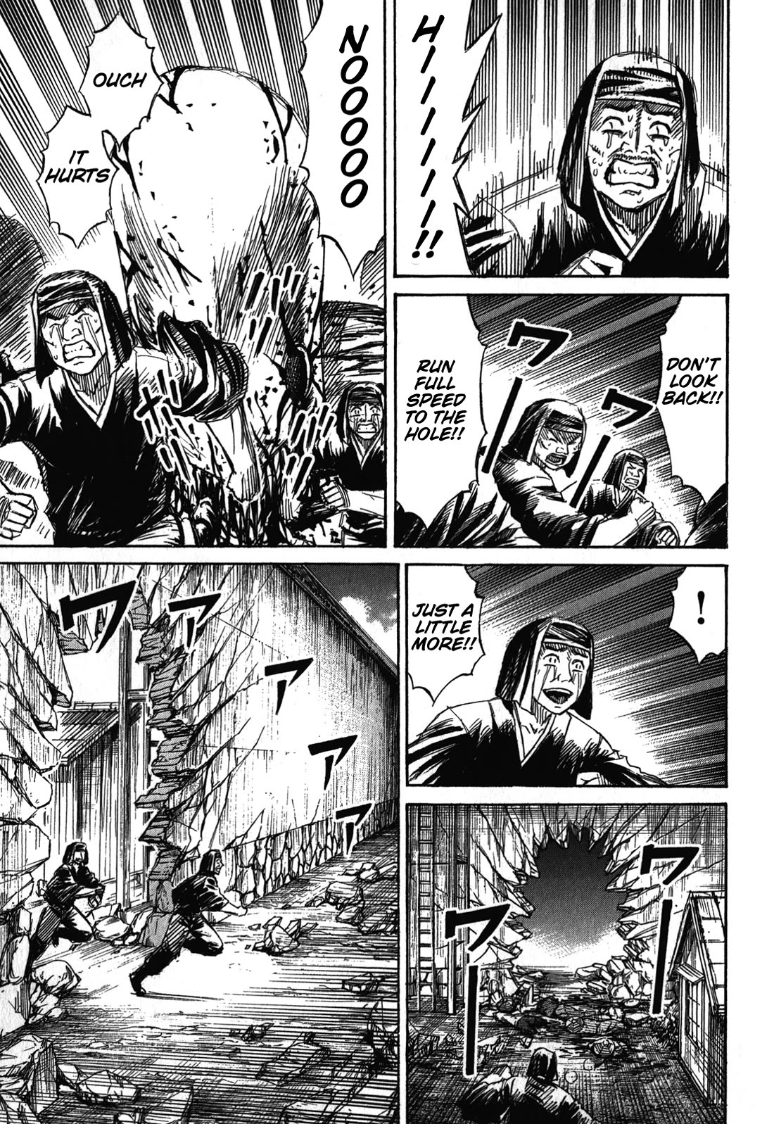 Higanjima - Saigo no 47 Hiai Chapter 81 page 15 - Chapter 81: Ground Level