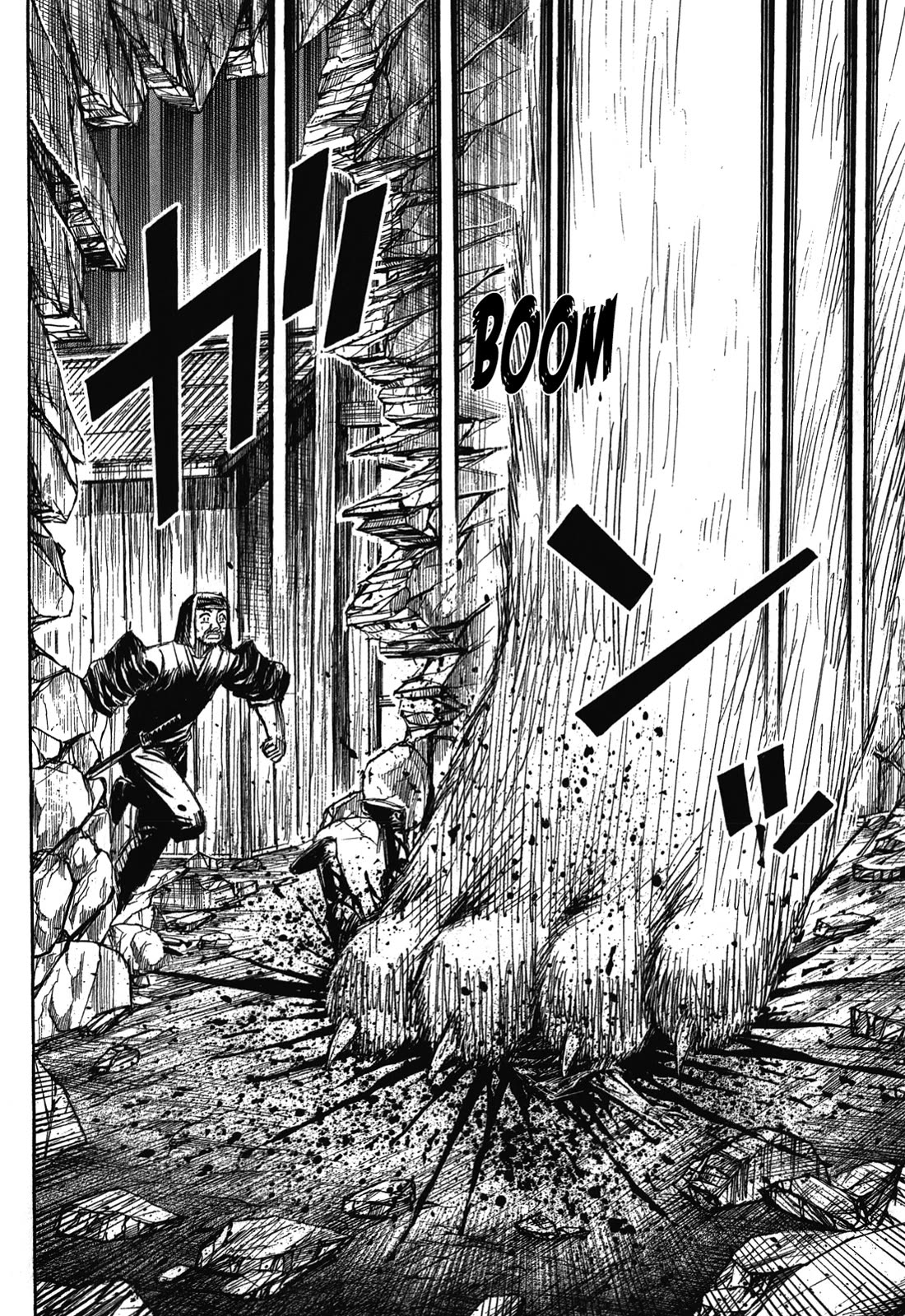 Higanjima - Saigo no 47 Hiai Chapter 81 page 16 - Chapter 81: Ground Level