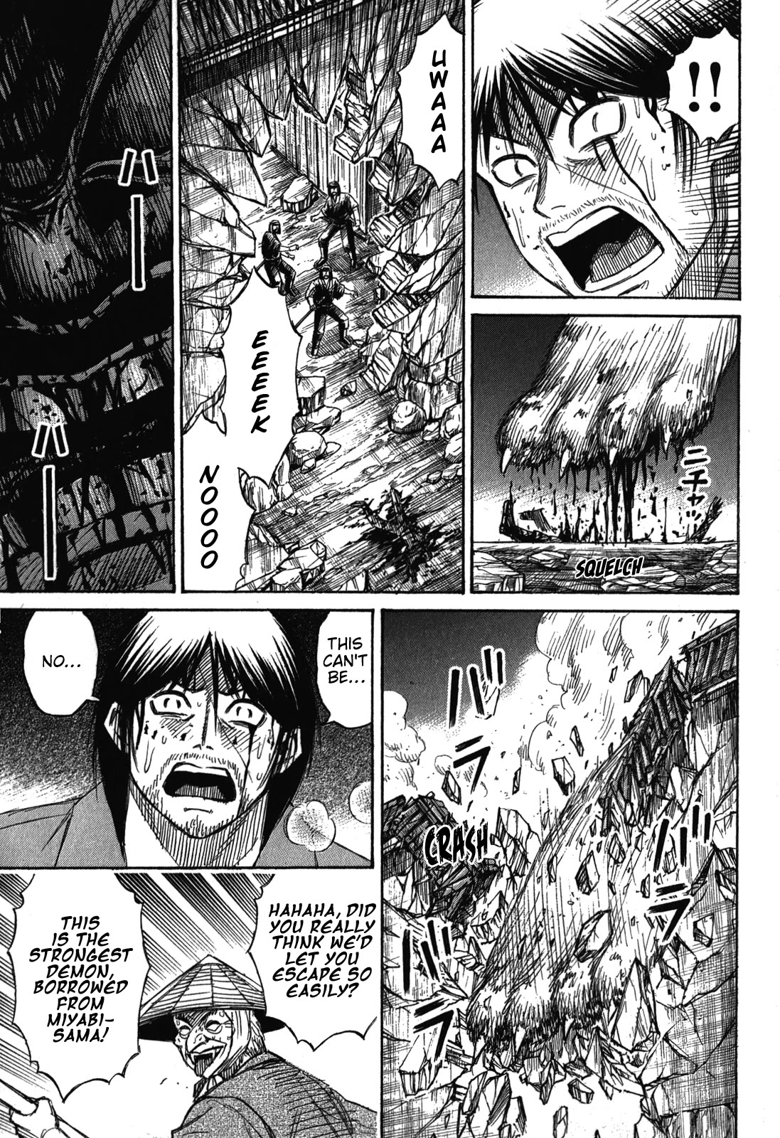 Higanjima - Saigo no 47 Hiai Chapter 81 page 17 - Chapter 81: Ground Level