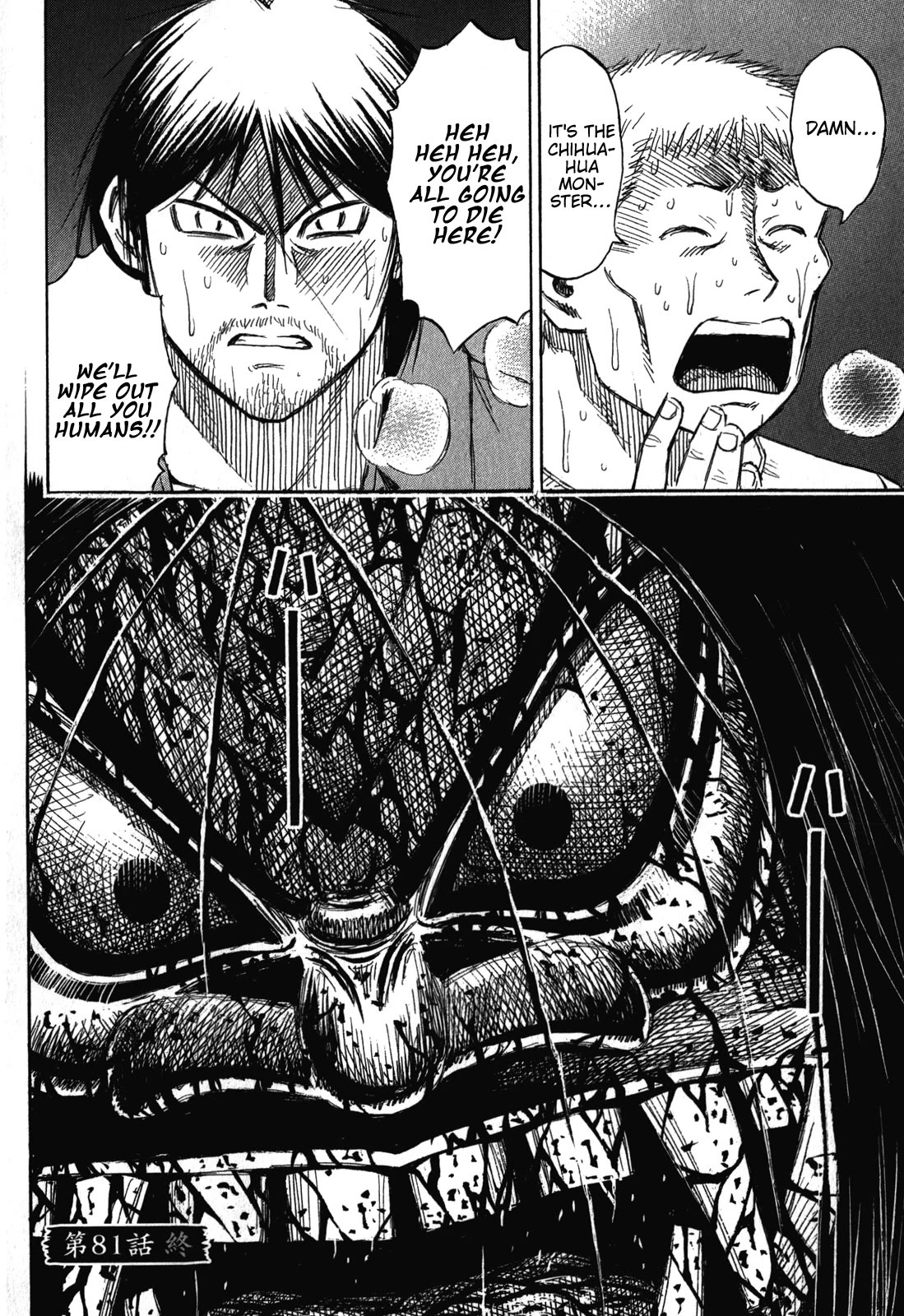 Higanjima - Saigo no 47 Hiai Chapter 81 page 20 - Chapter 81: Ground Level