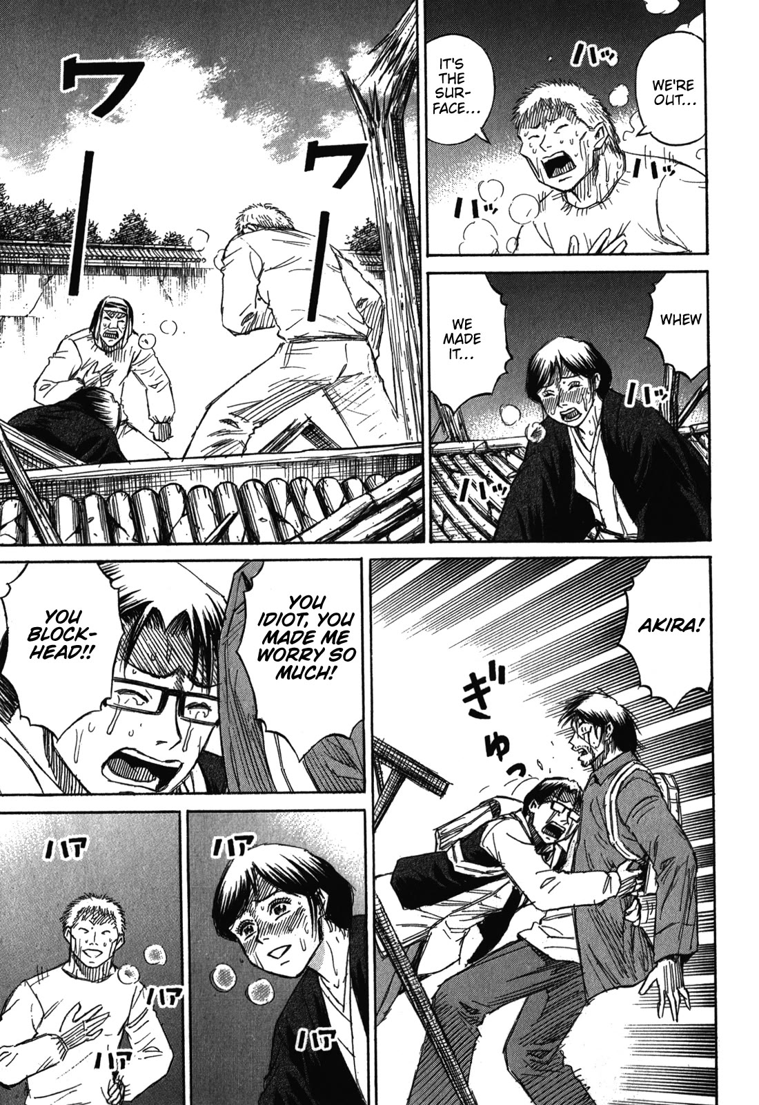 Higanjima - Saigo no 47 Hiai Chapter 81 page 3 - Chapter 81: Ground Level