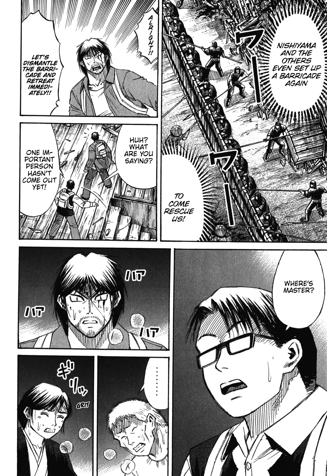 Higanjima - Saigo no 47 Hiai Chapter 81 page 4 - Chapter 81: Ground Level