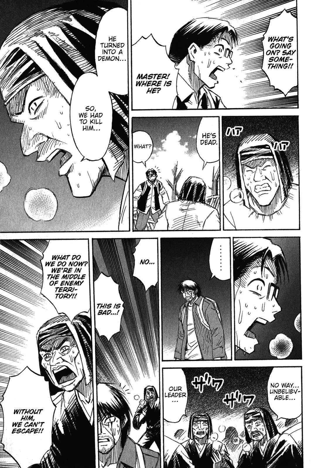 Higanjima - Saigo no 47 Hiai Chapter 81 page 5 - Chapter 81: Ground Level