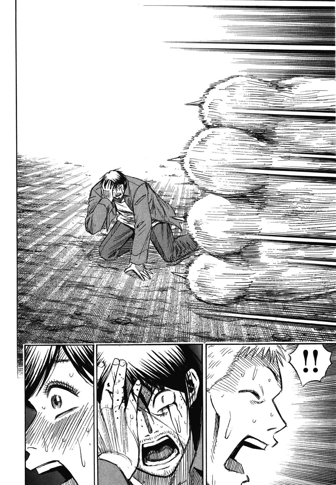 Higanjima - Saigo no 47 Hiai Chapter 82 page 17 - Chapter 82: The Mighty Chihuahua