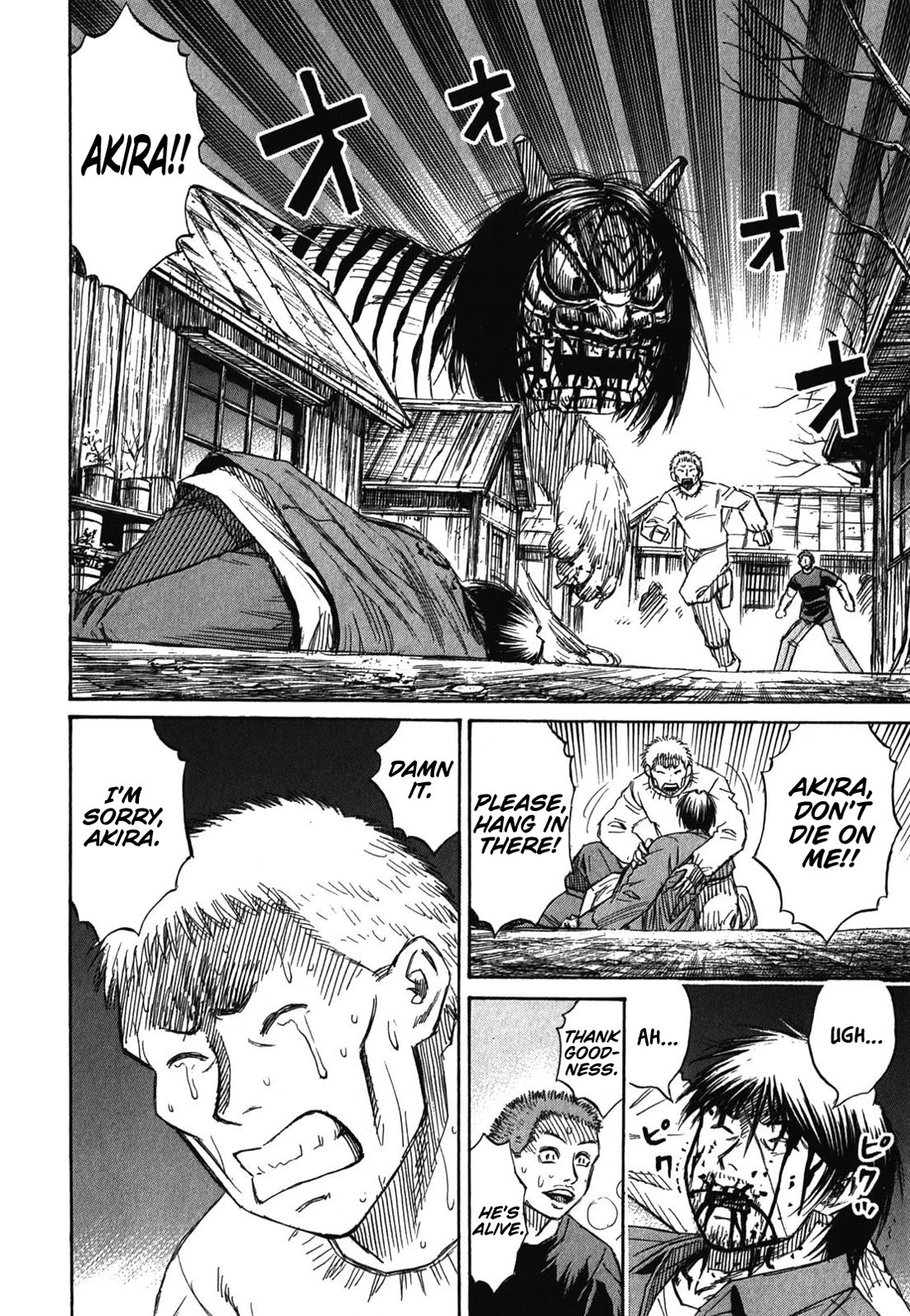 Higanjima - Saigo no 47 Hiai Chapter 82 page 19 - Chapter 82: The Mighty Chihuahua