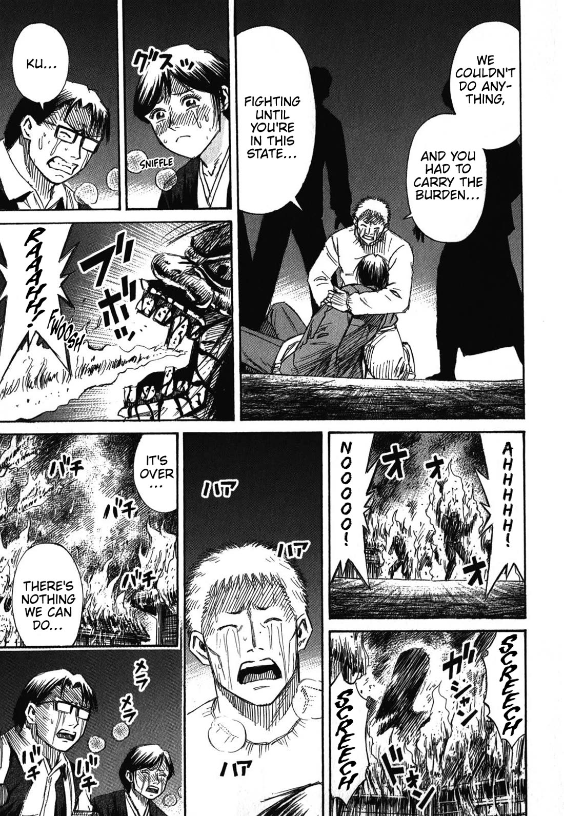 Higanjima - Saigo no 47 Hiai Chapter 82 page 20 - Chapter 82: The Mighty Chihuahua