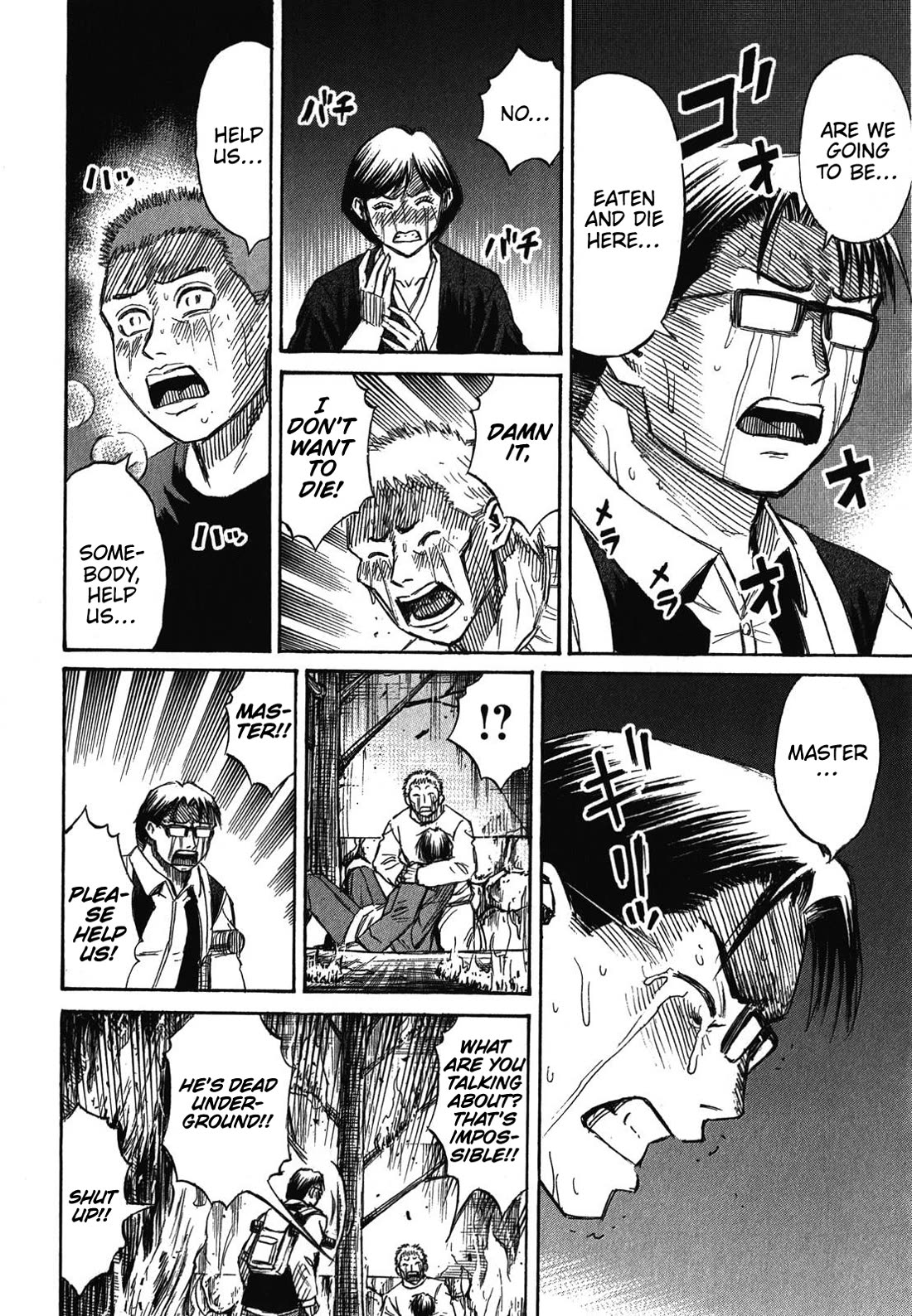 Higanjima - Saigo no 47 Hiai Chapter 82 page 22 - Chapter 82: The Mighty Chihuahua