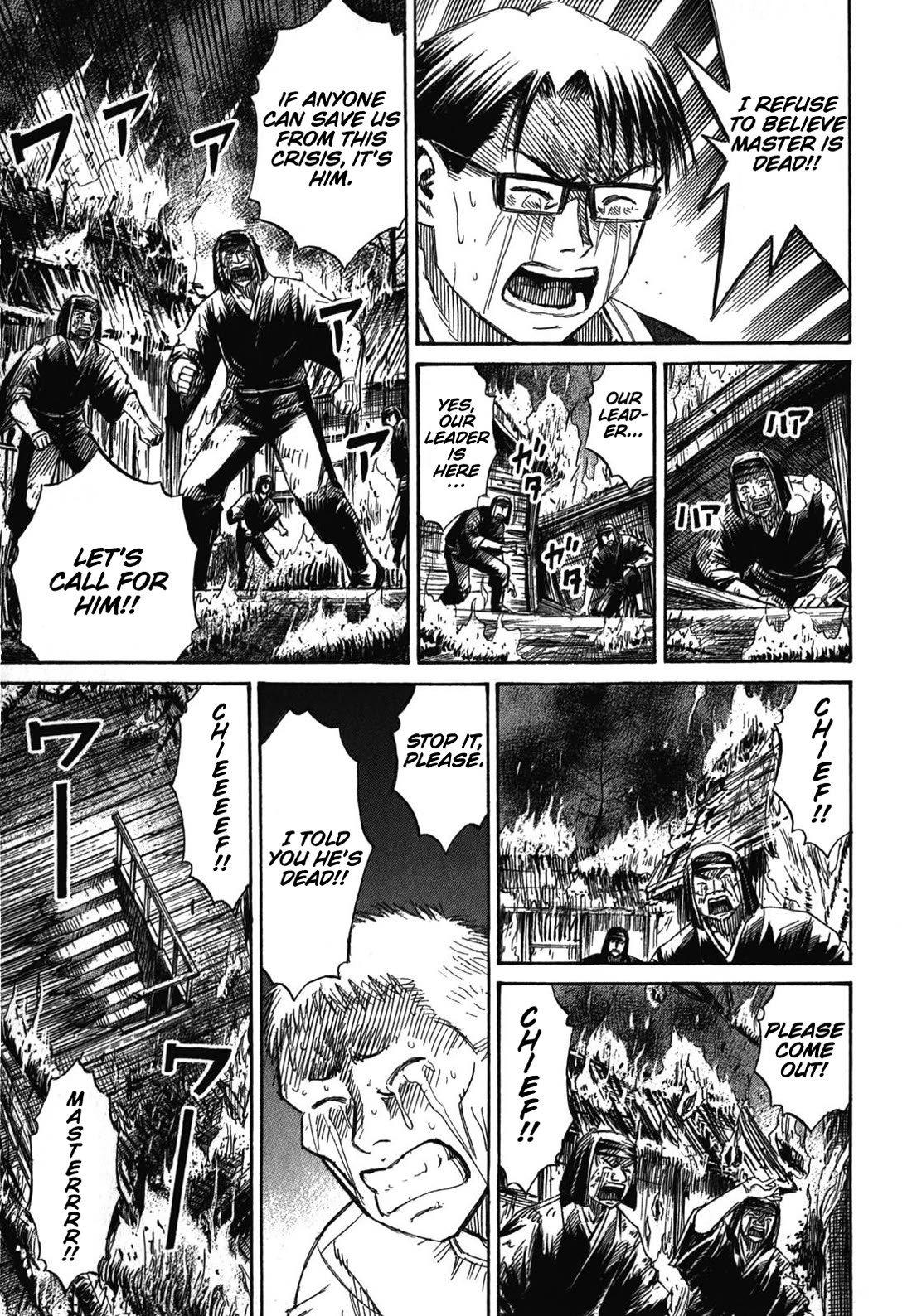 Higanjima - Saigo no 47 Hiai Chapter 82 page 23 - Chapter 82: The Mighty Chihuahua