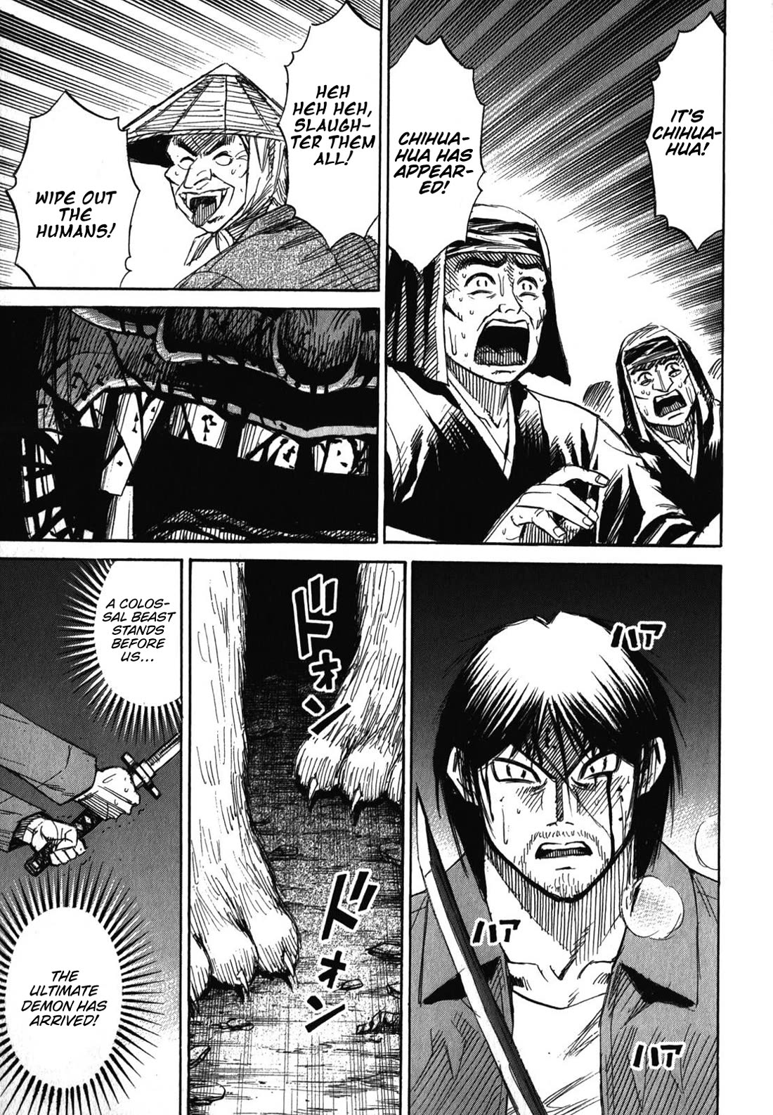 Higanjima - Saigo no 47 Hiai Chapter 82 page 7 - Chapter 82: The Mighty Chihuahua