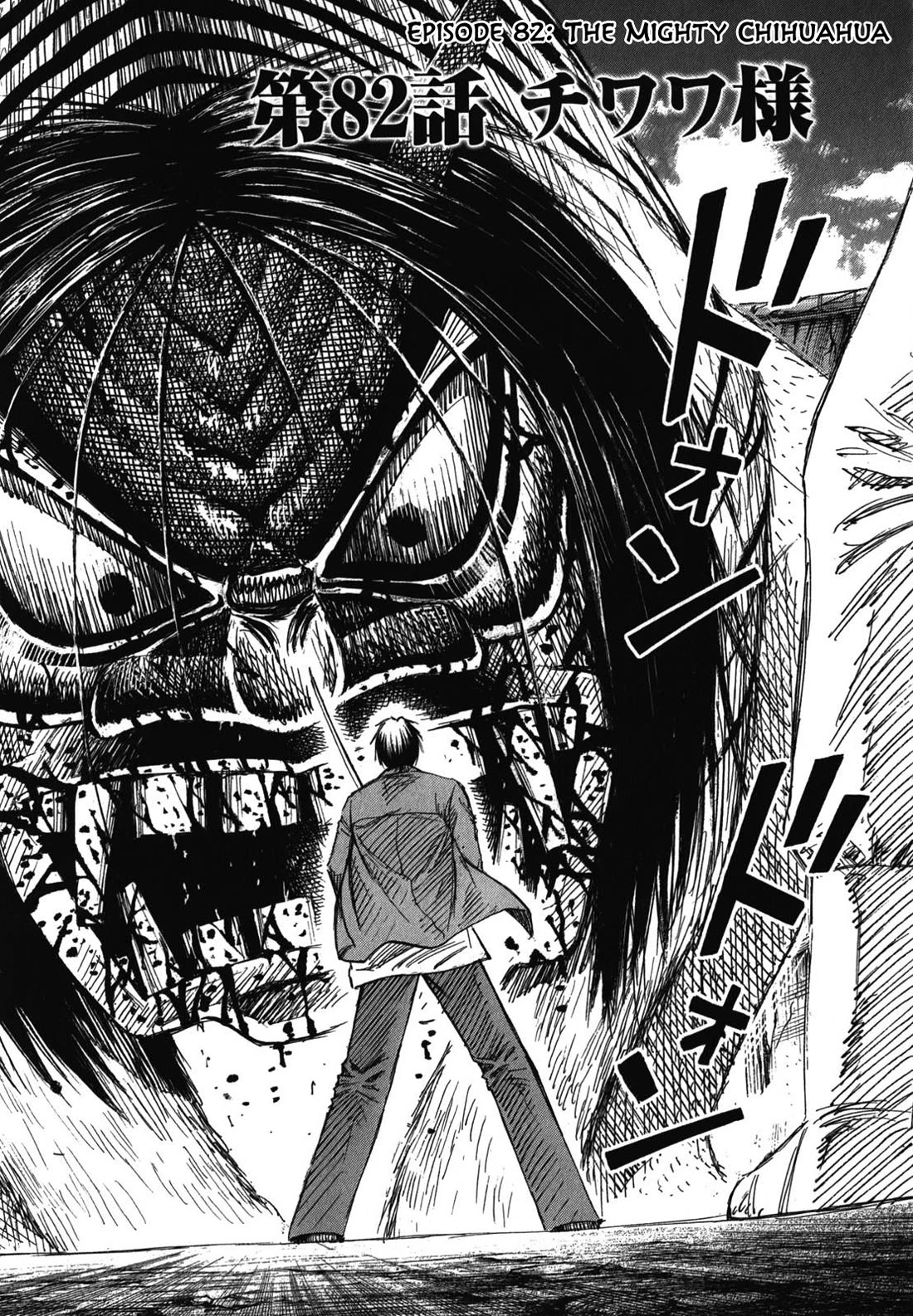 Higanjima - Saigo no 47 Hiai Chapter 82 page 8 - Chapter 82: The Mighty Chihuahua
