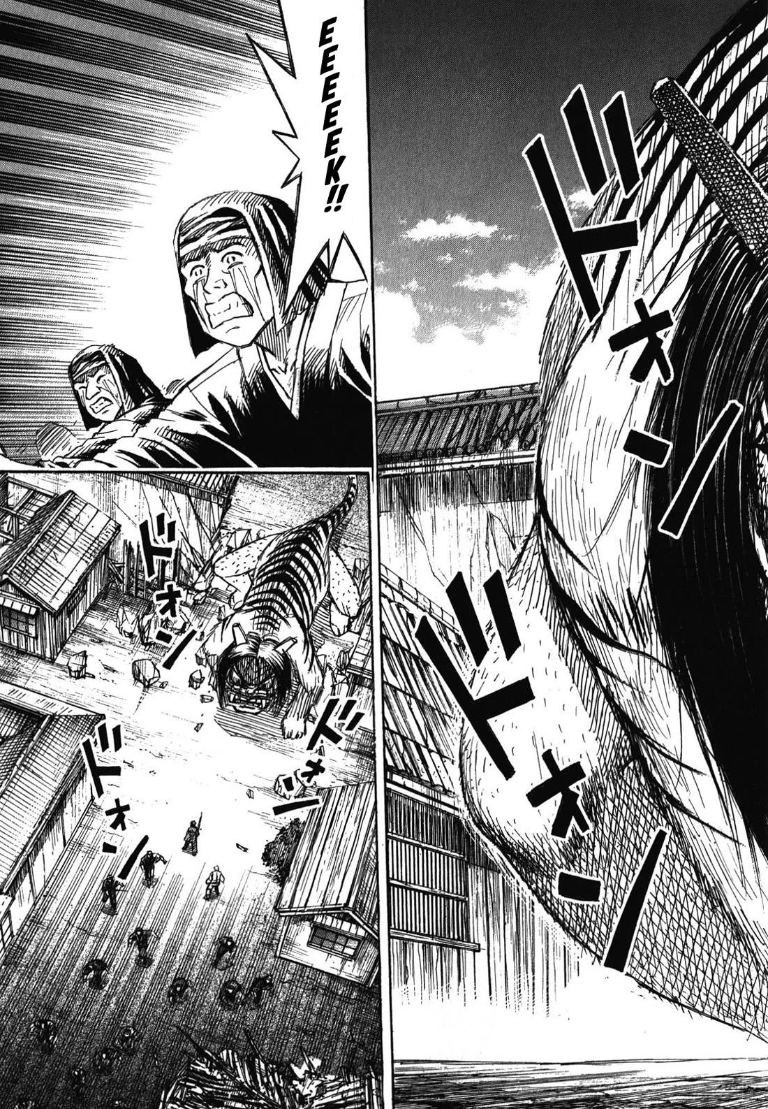 Higanjima - Saigo no 47 Hiai Chapter 82 page 9 - Chapter 82: The Mighty Chihuahua
