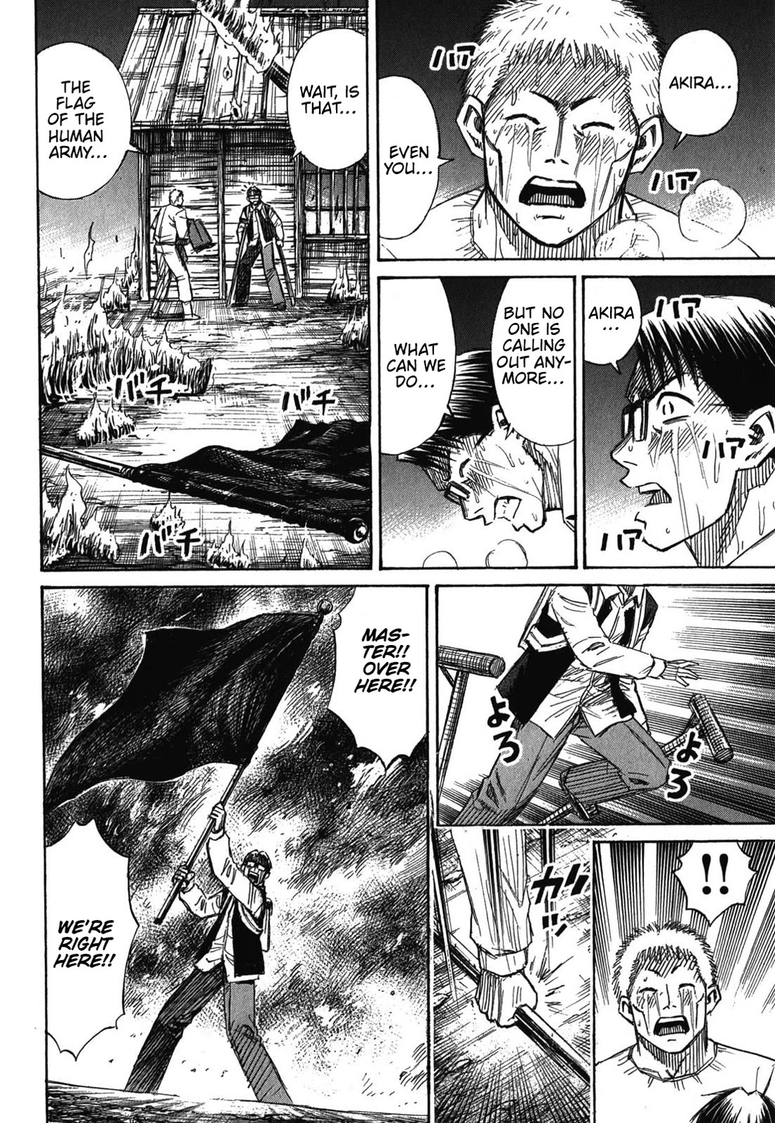 Higanjima - Saigo no 47 Hiai Chapter 83 page 10 - Chapter 83: A Wish
