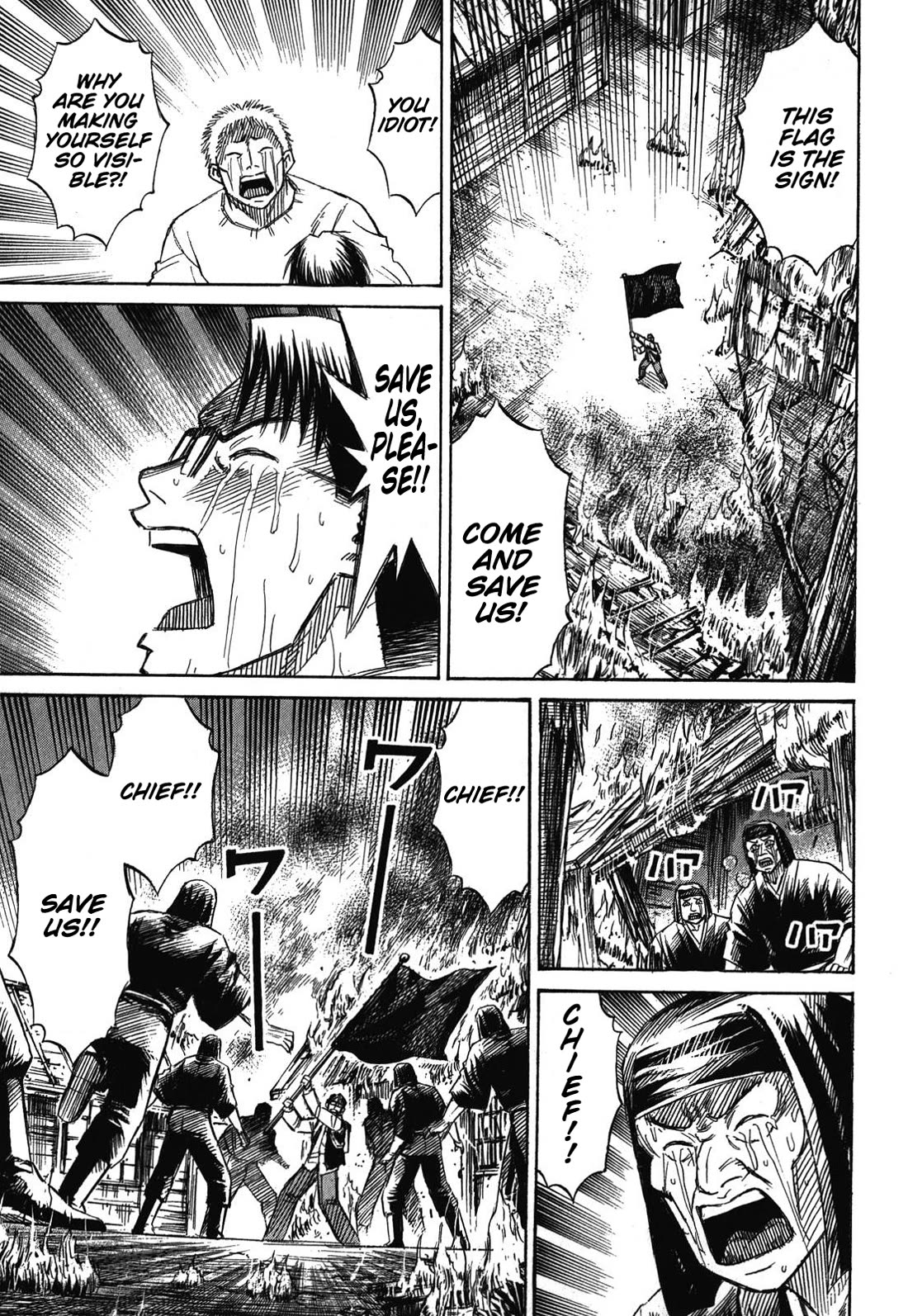 Higanjima - Saigo no 47 Hiai Chapter 83 page 11 - Chapter 83: A Wish