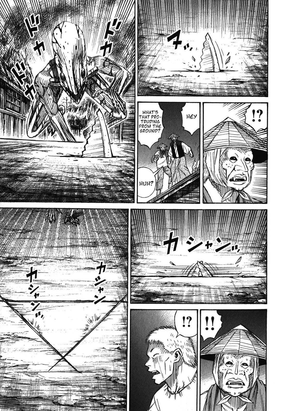 Higanjima - Saigo no 47 Hiai Chapter 83 page 13 - Chapter 83: A Wish